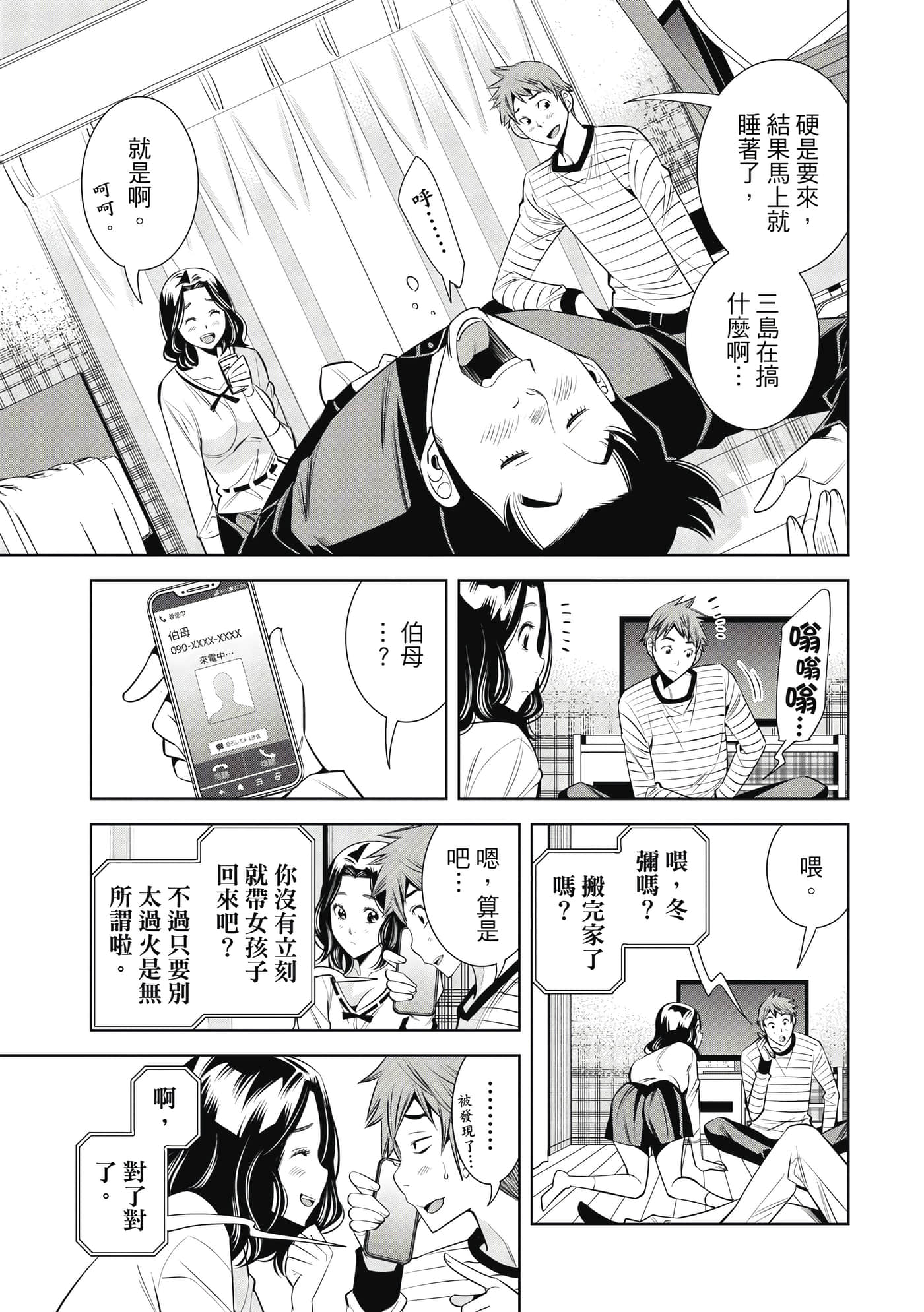 Page 58