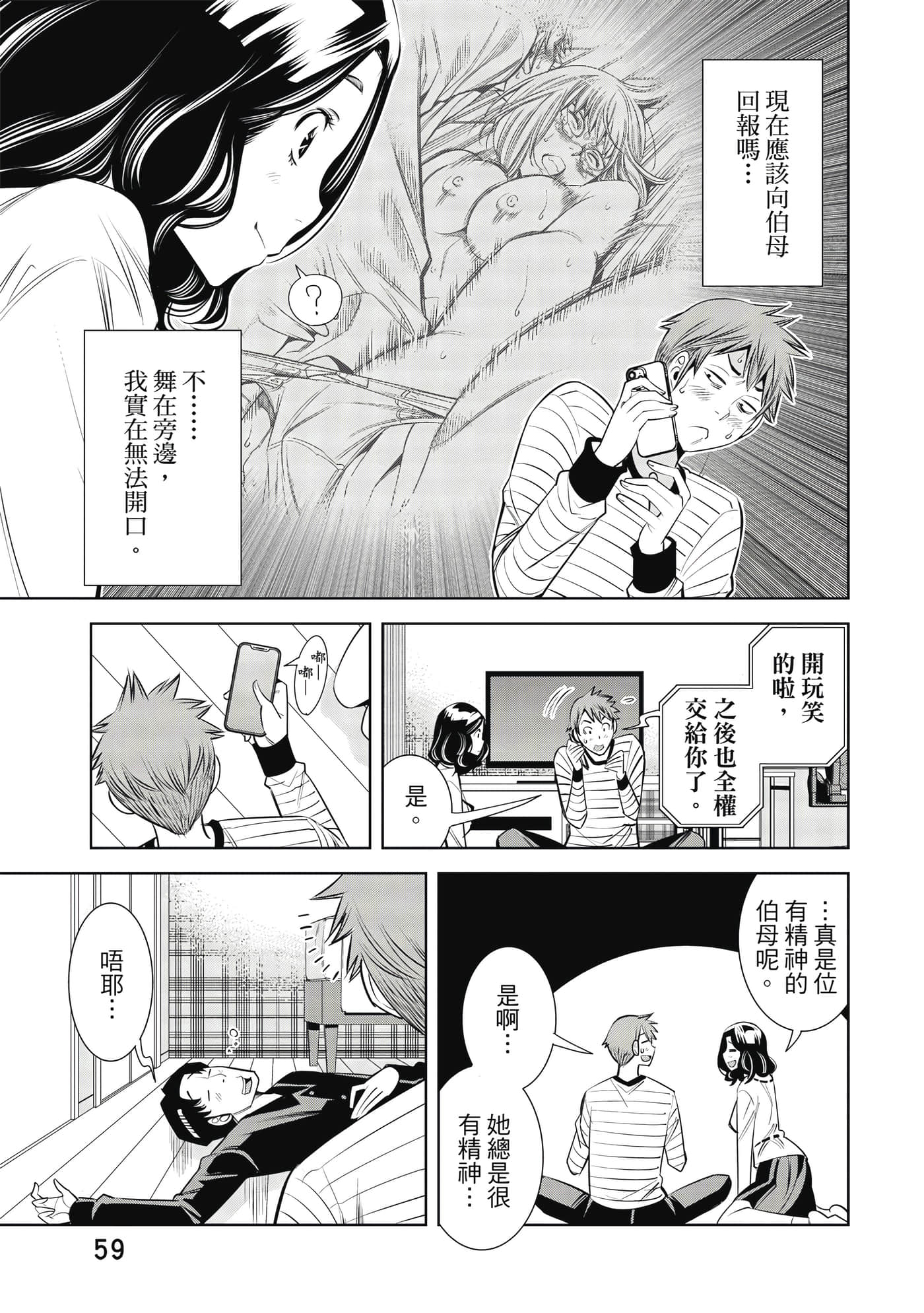 Page 60