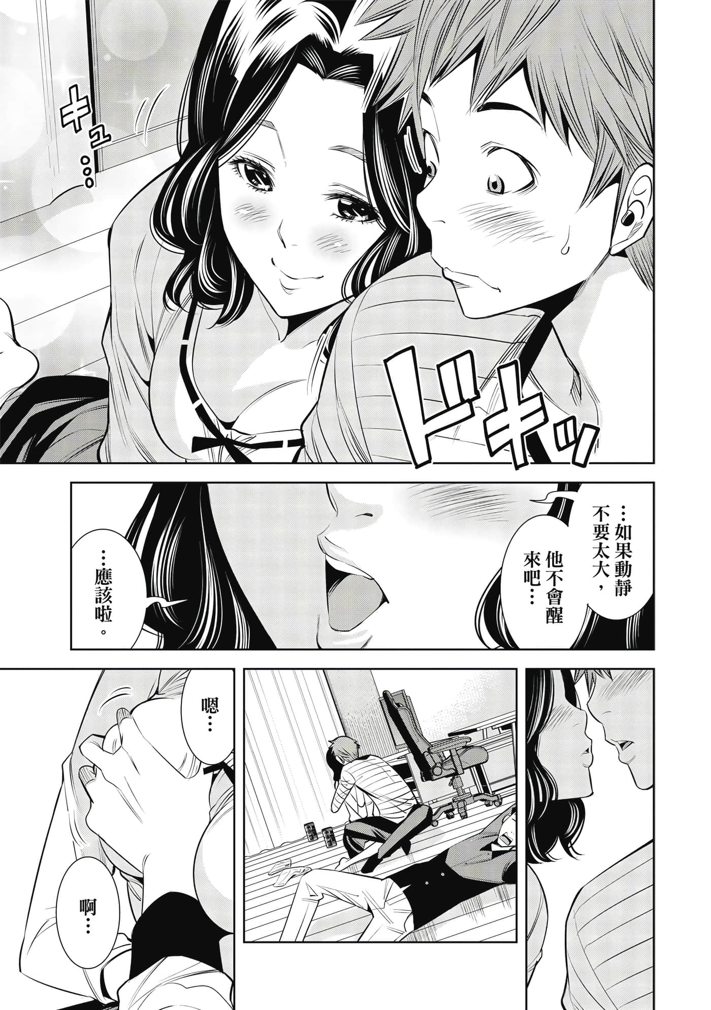 Page 62