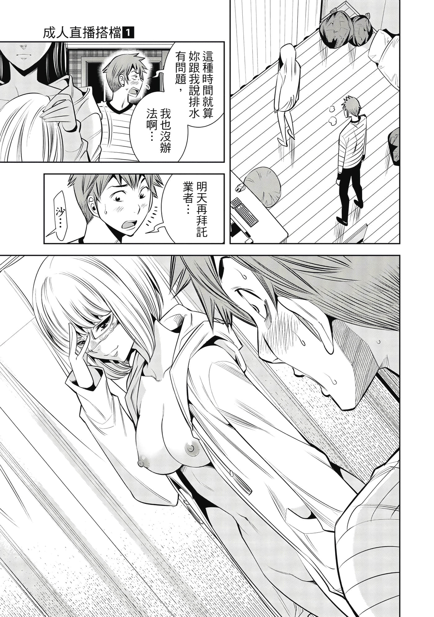 Page 66