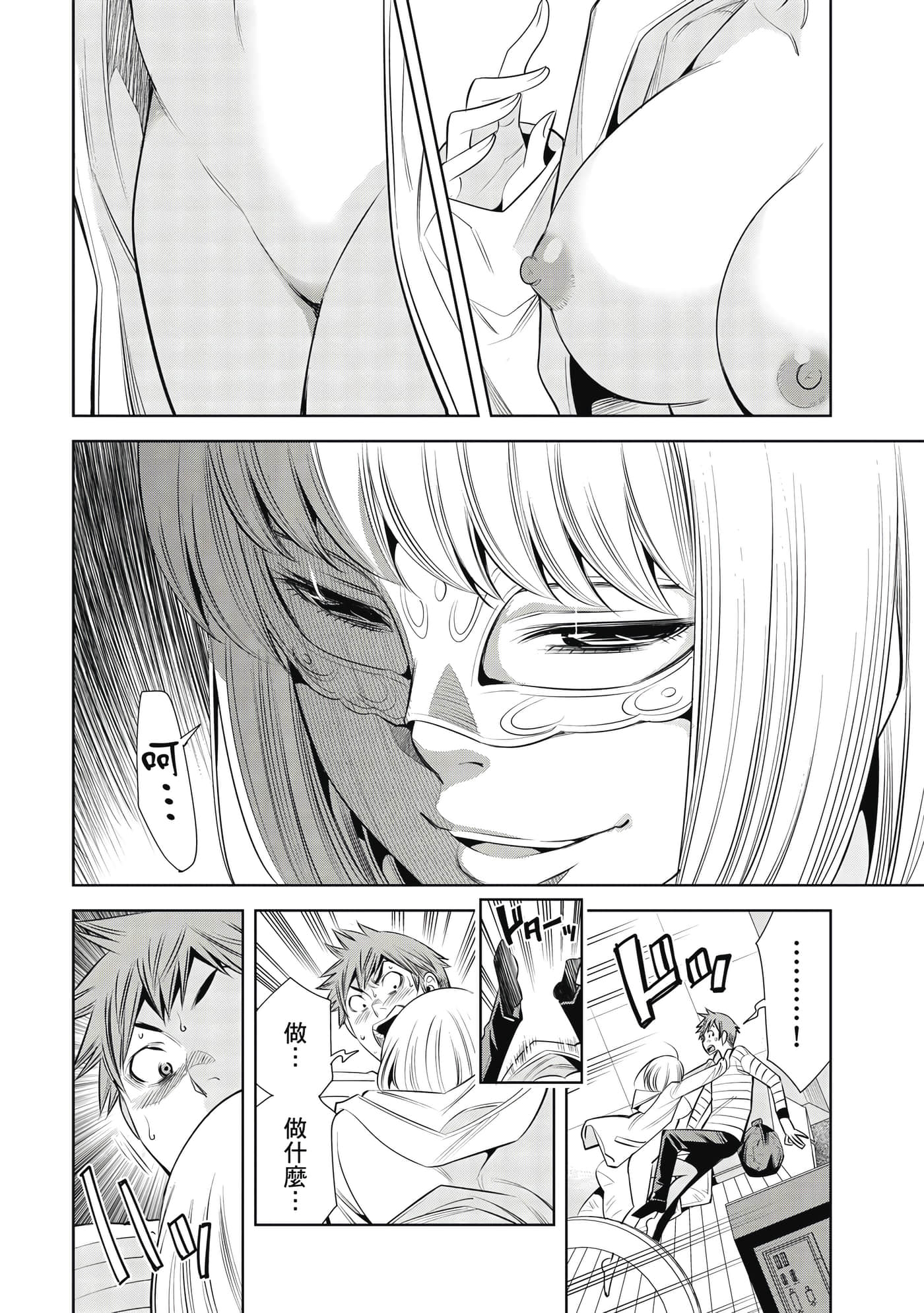 Page 67