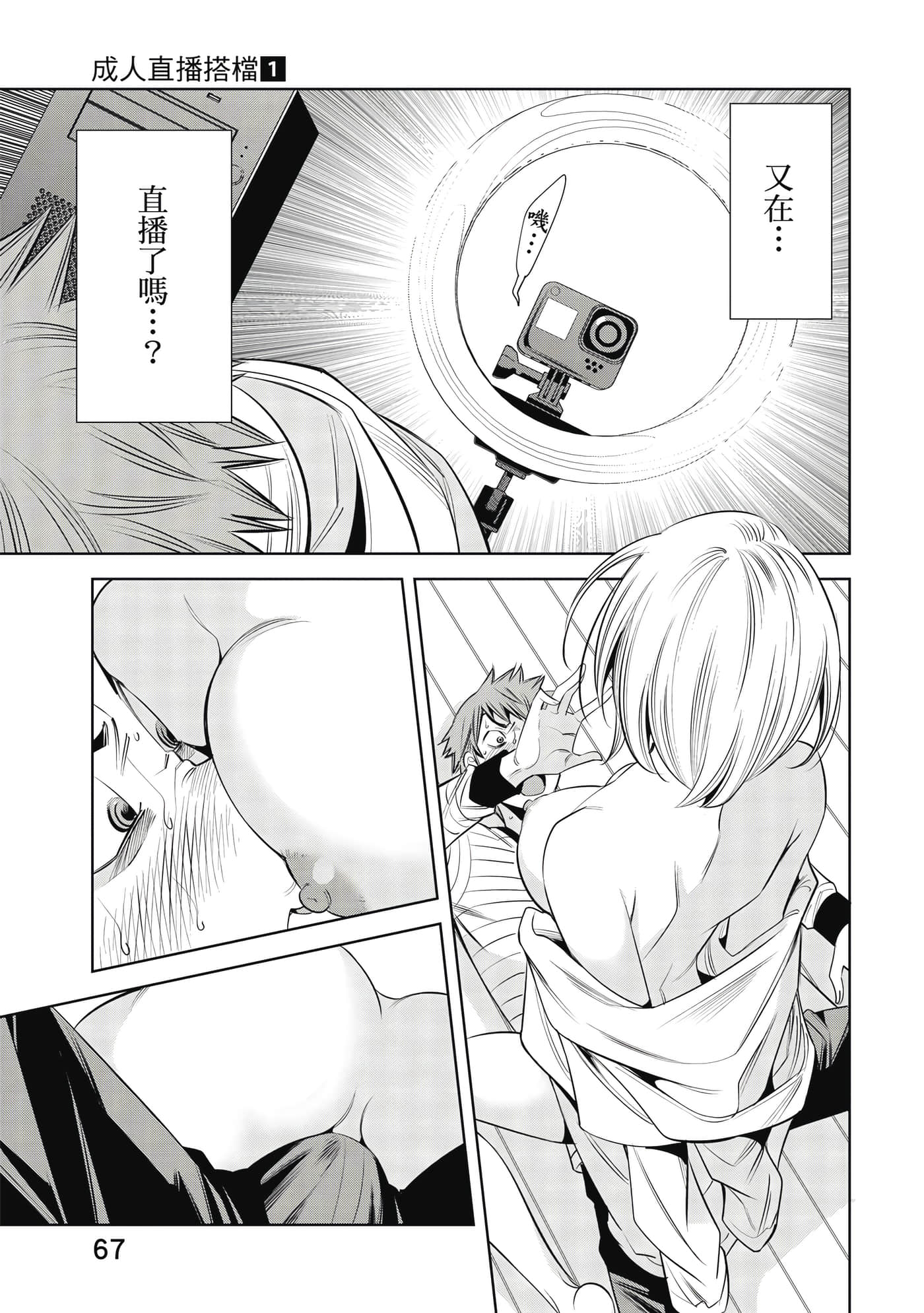 Page 68