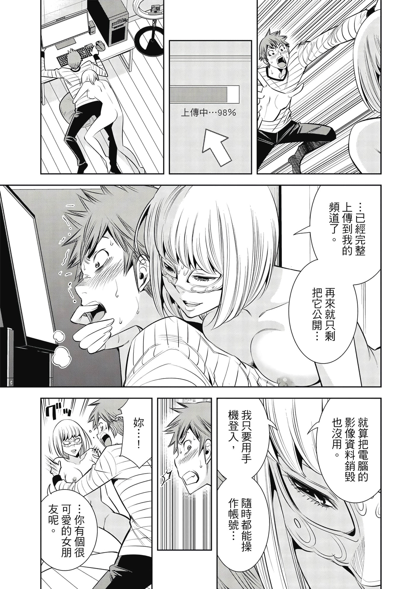 Page 72