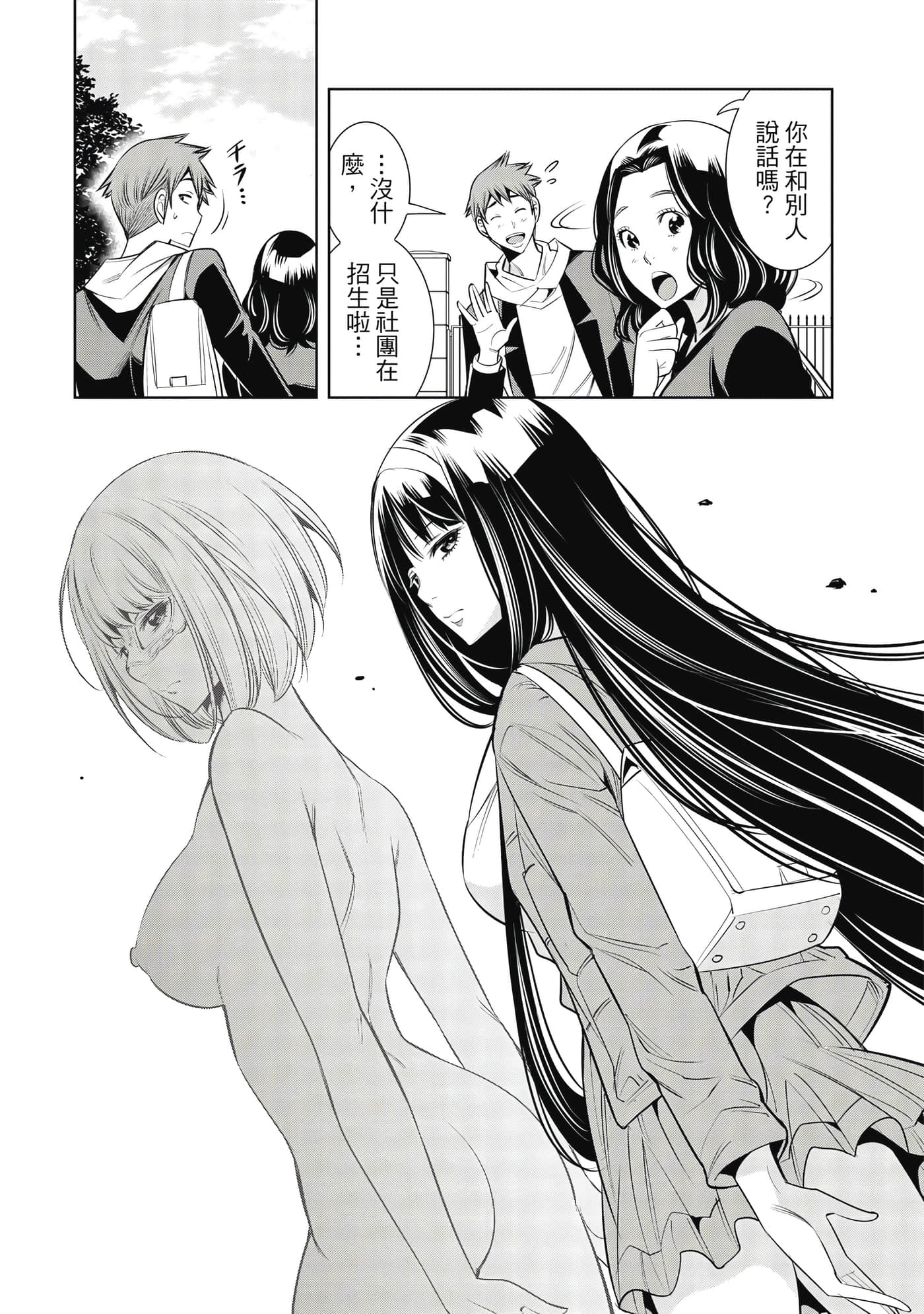Page 89