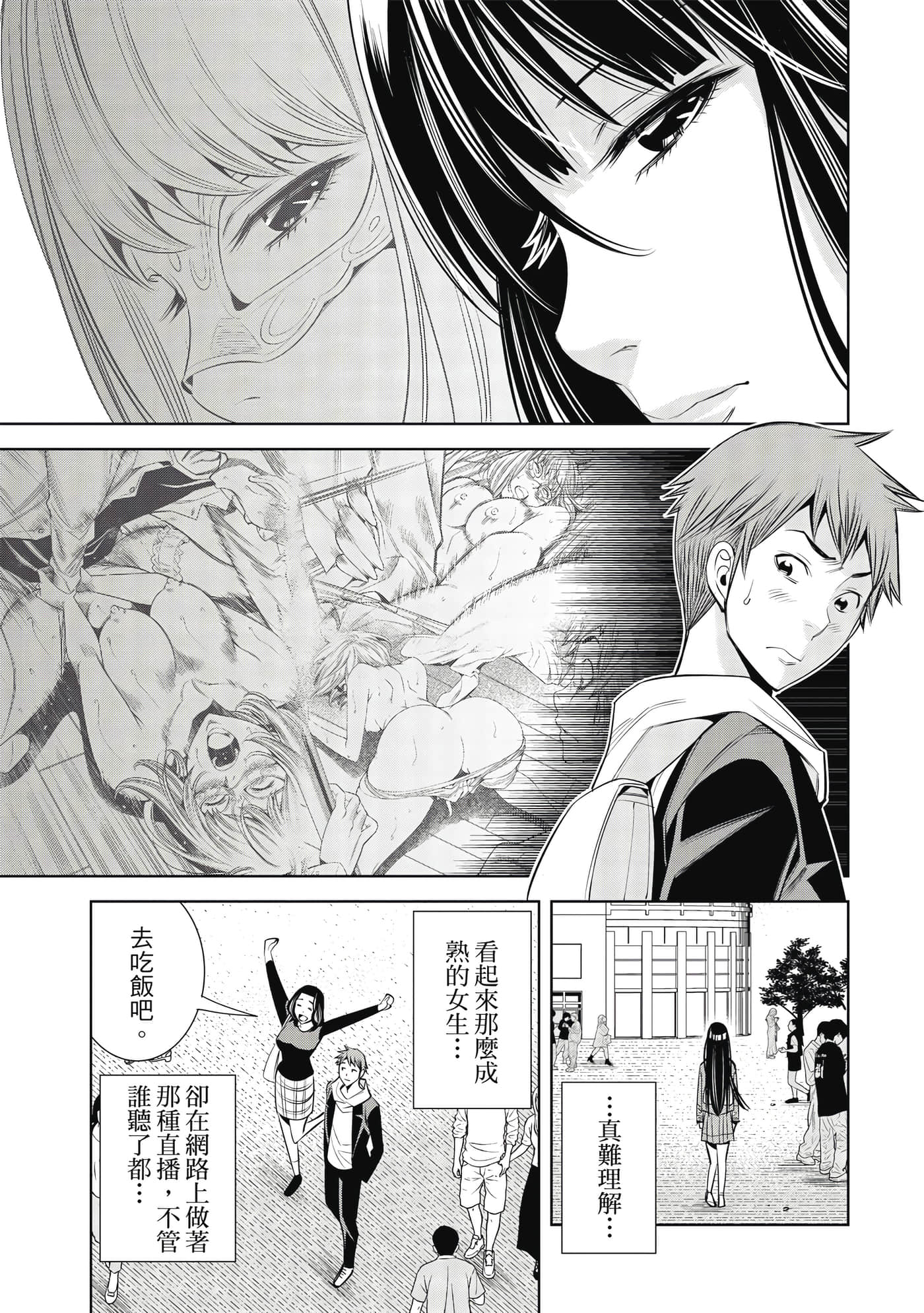 Page 90