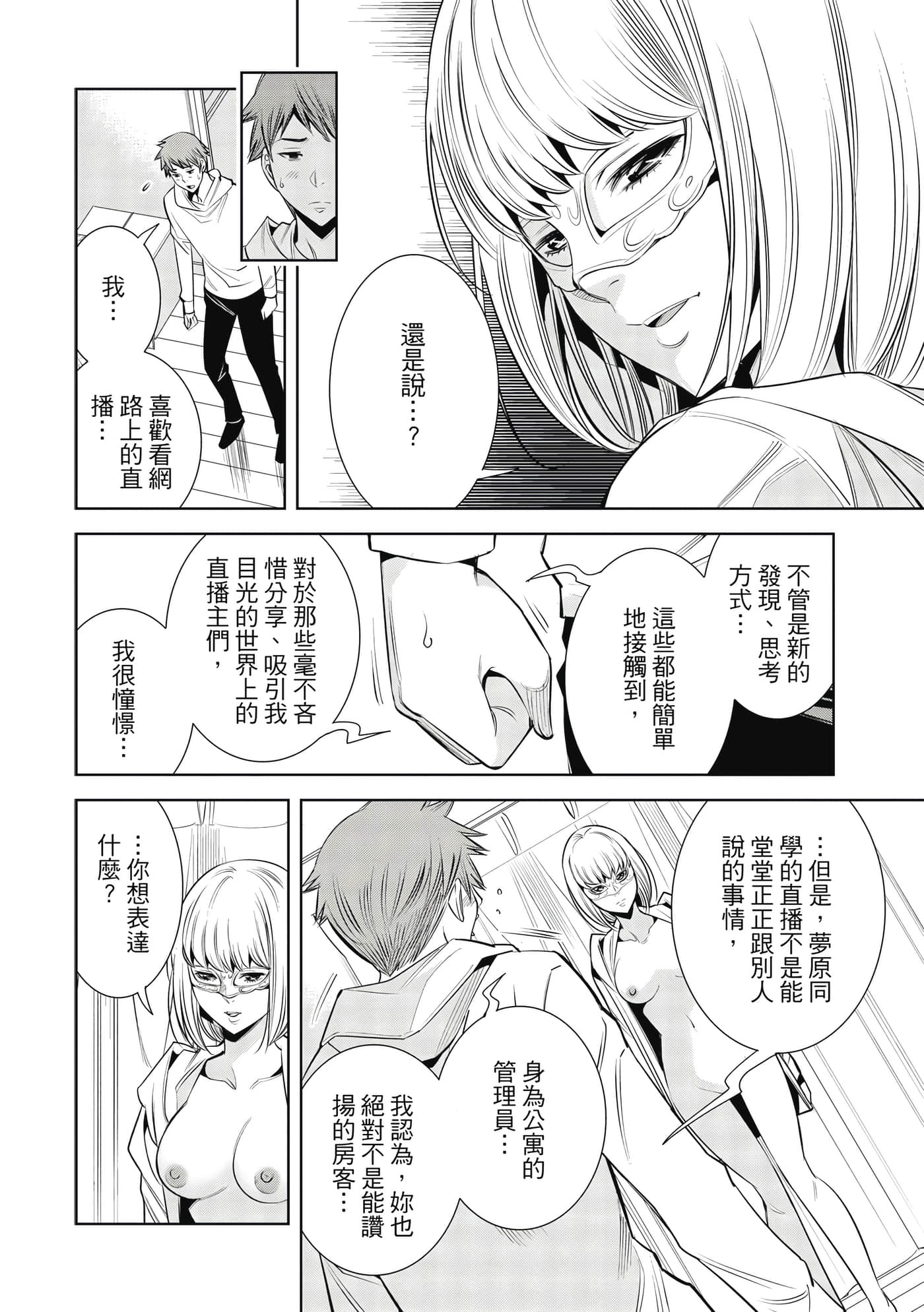 Page 99