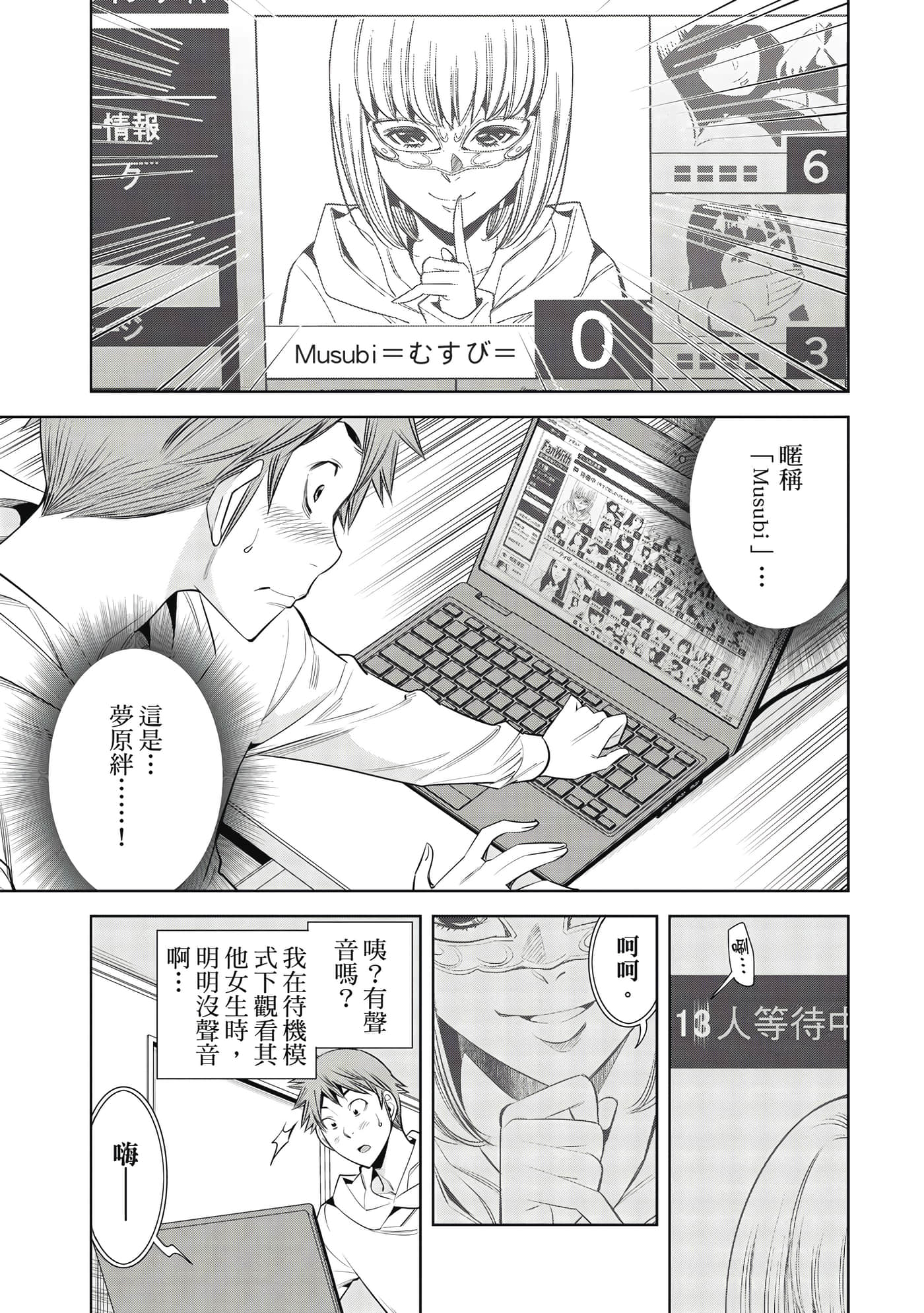 Page 118