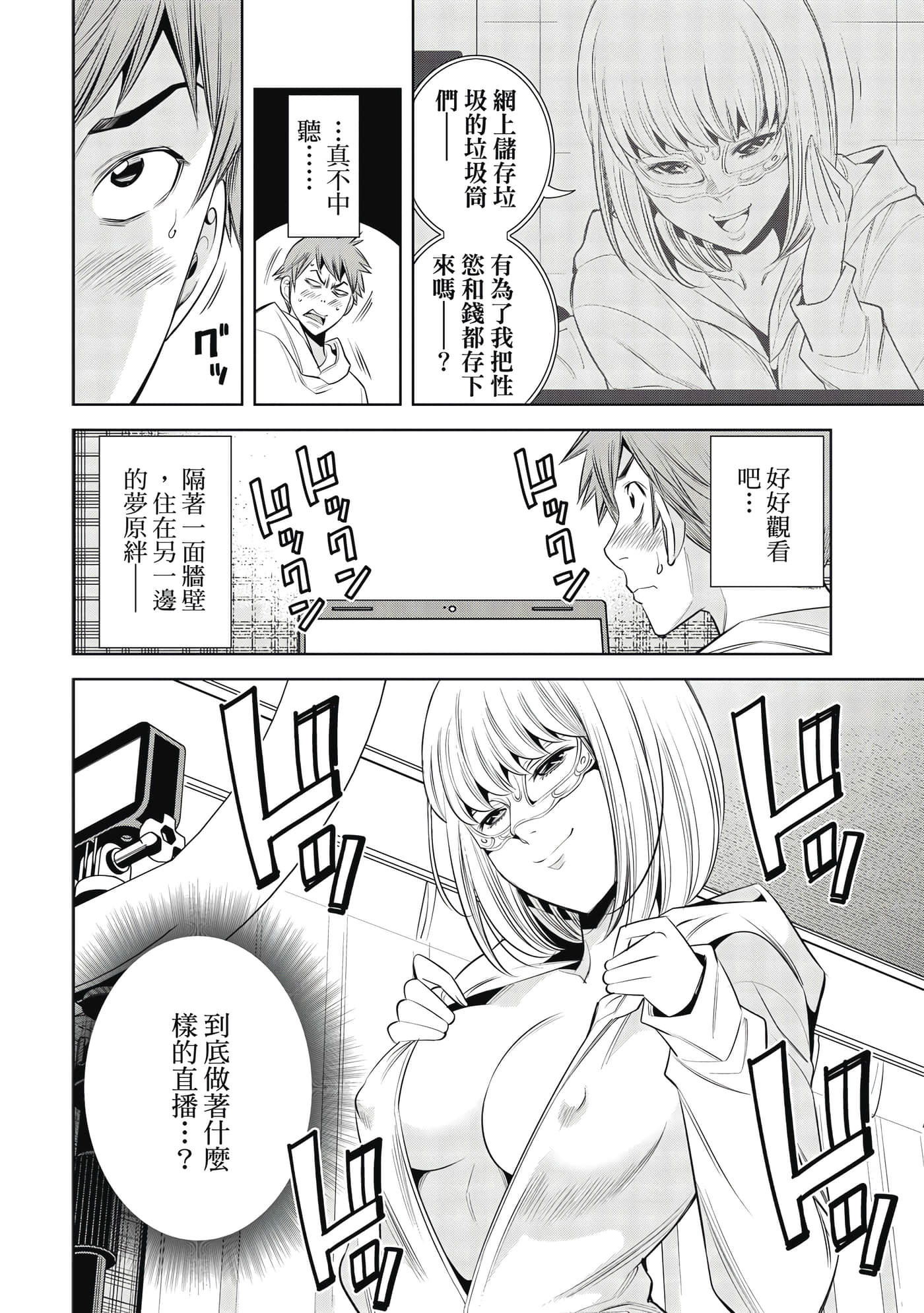 Page 119