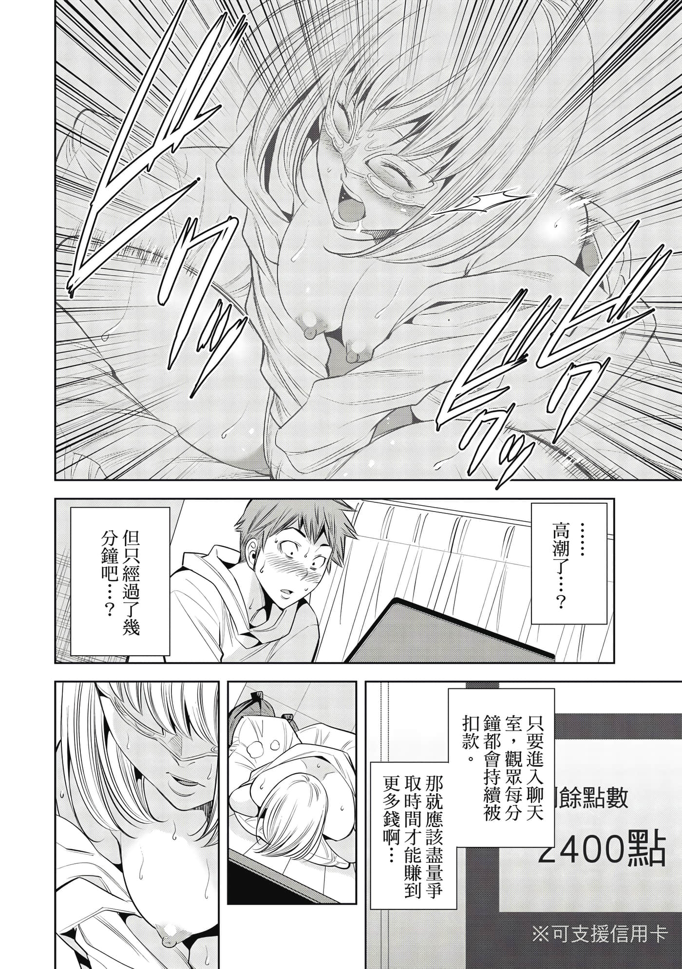 Page 127