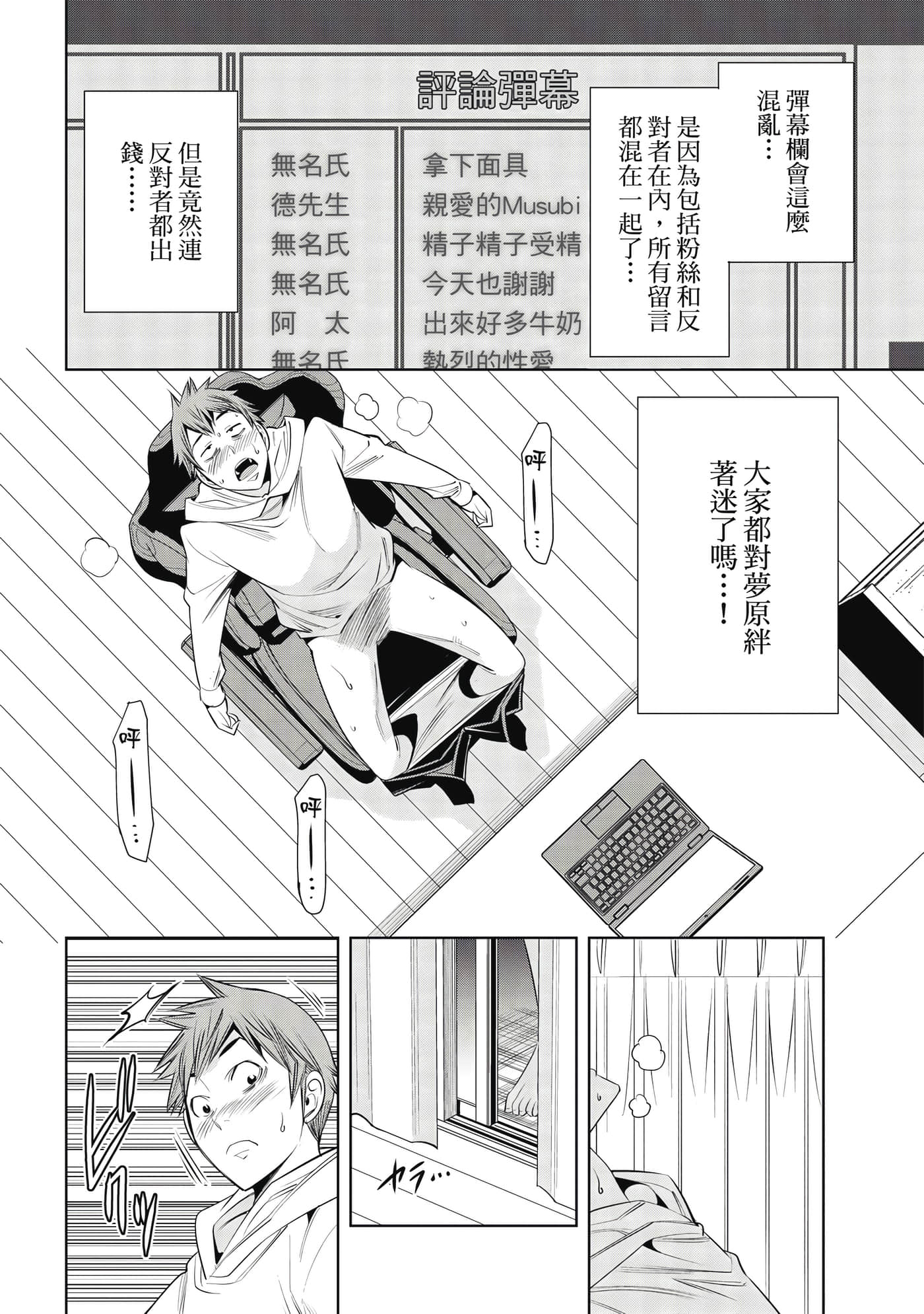 Page 133