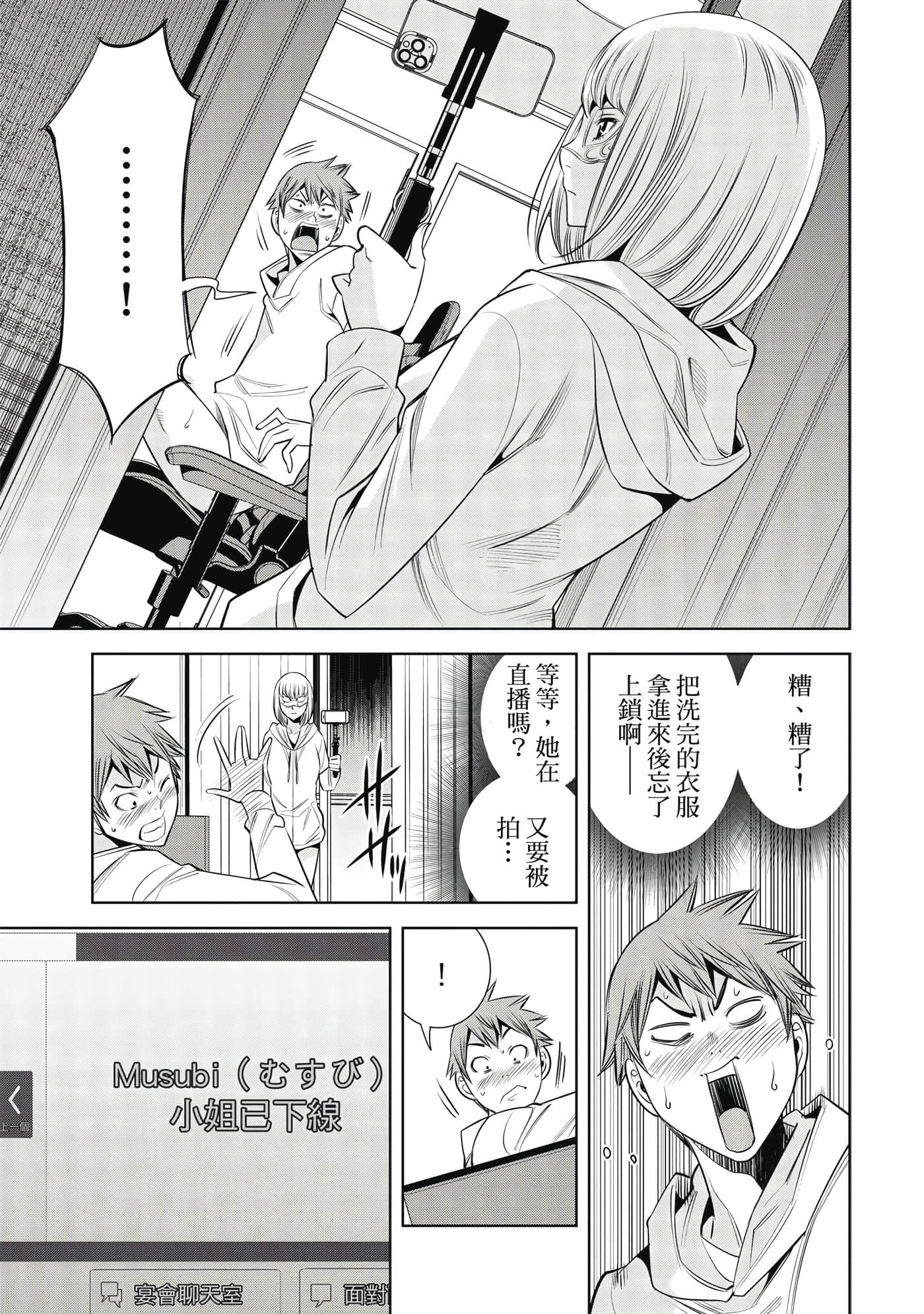 Page 134