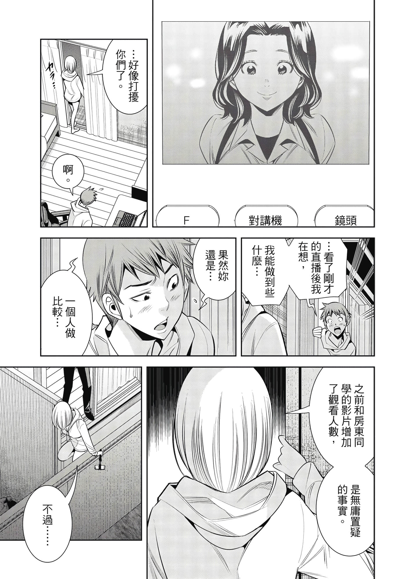 Page 136