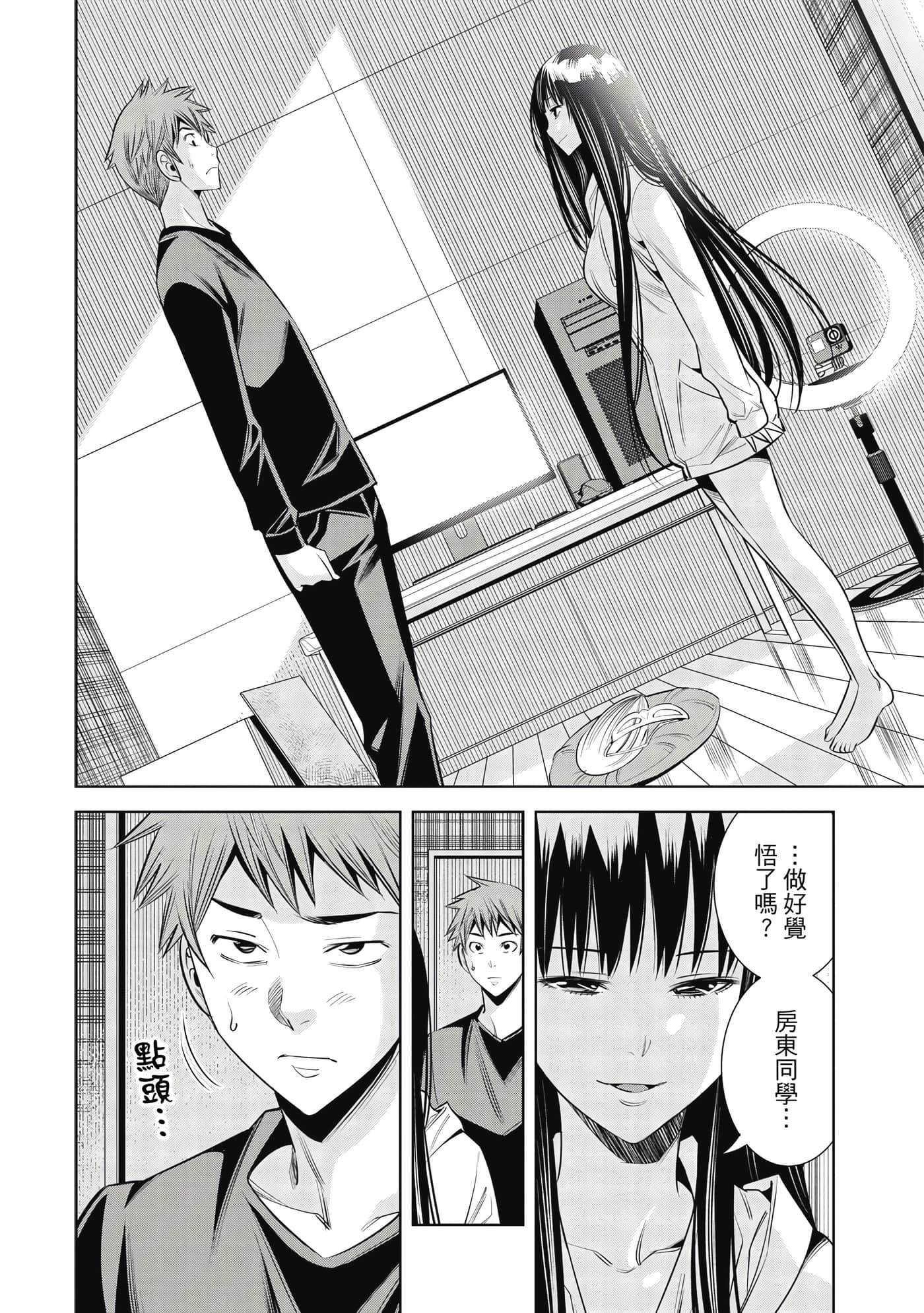 Page 147