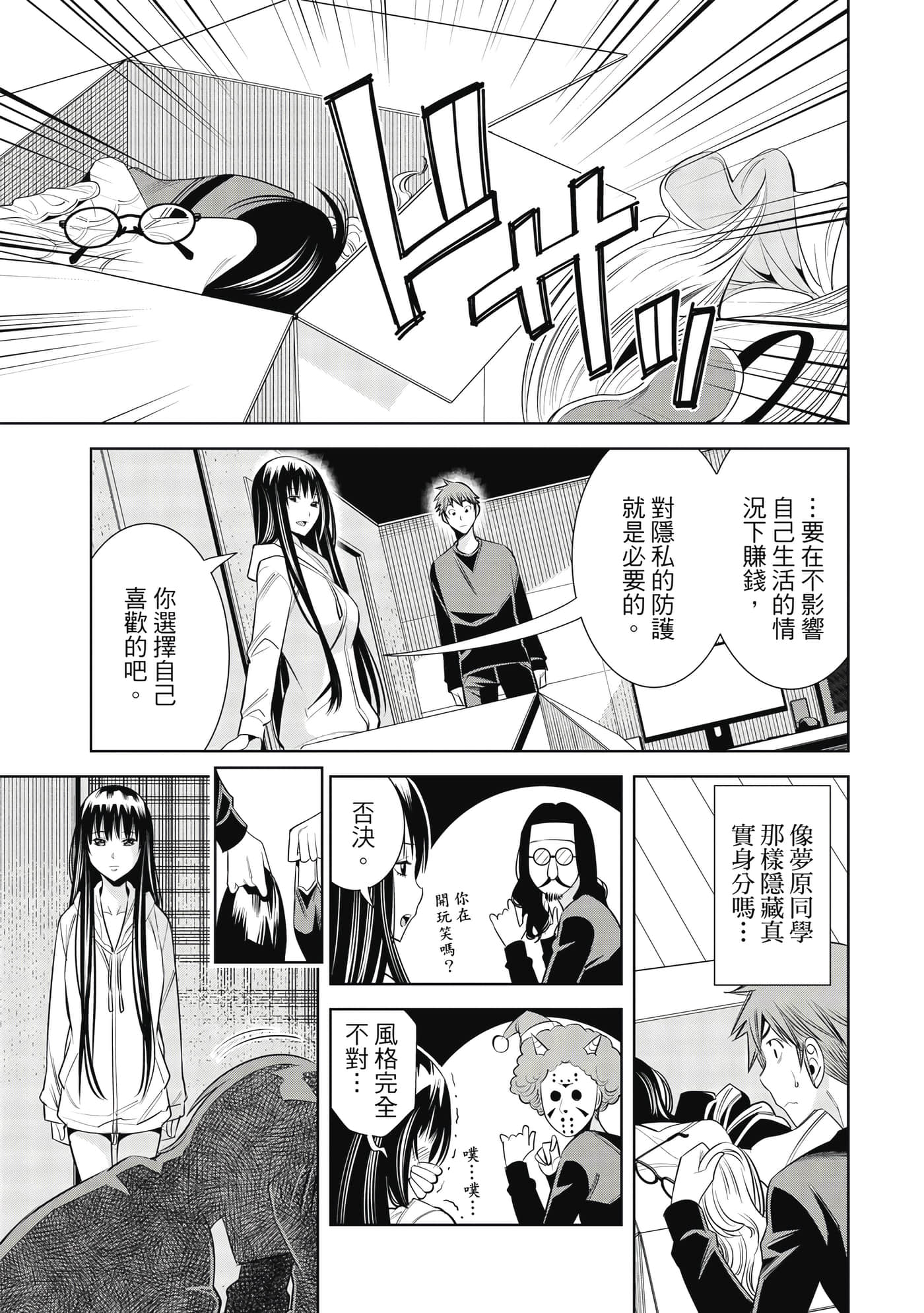 Page 148