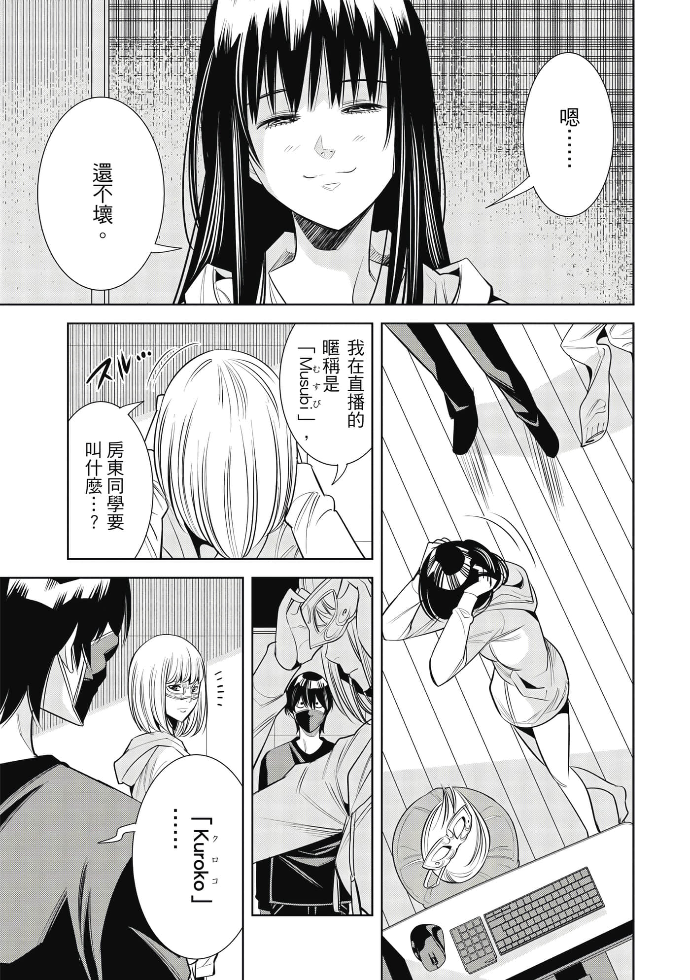 Page 150