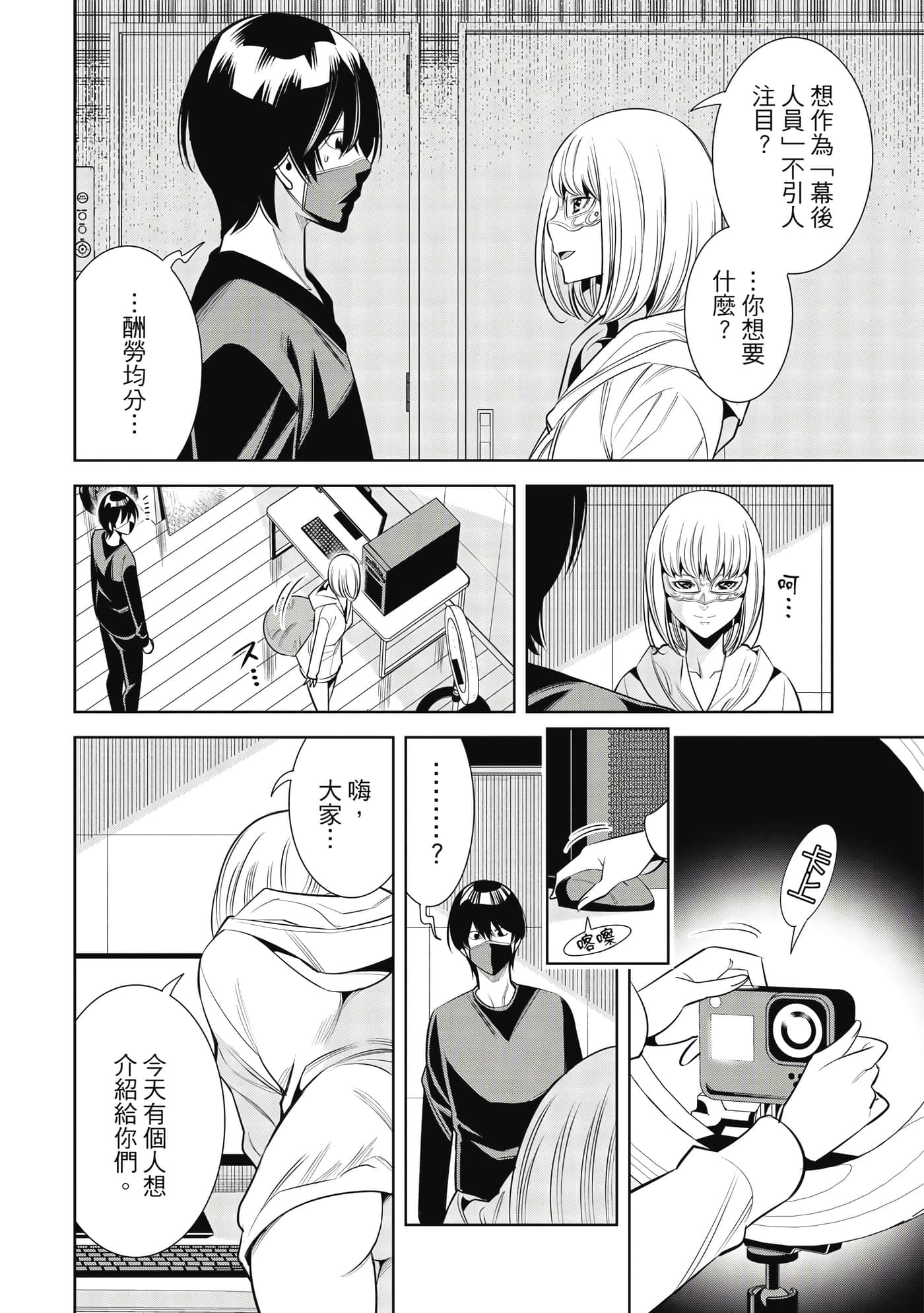 Page 151