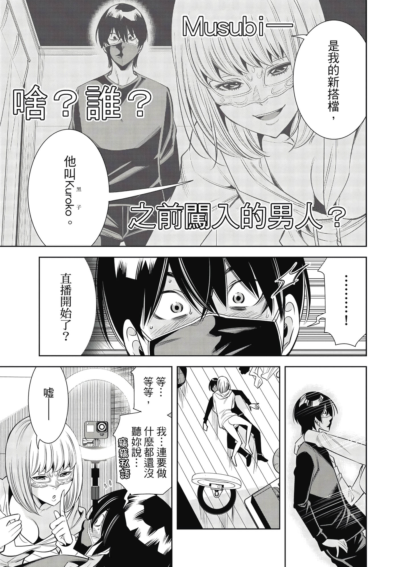 Page 152