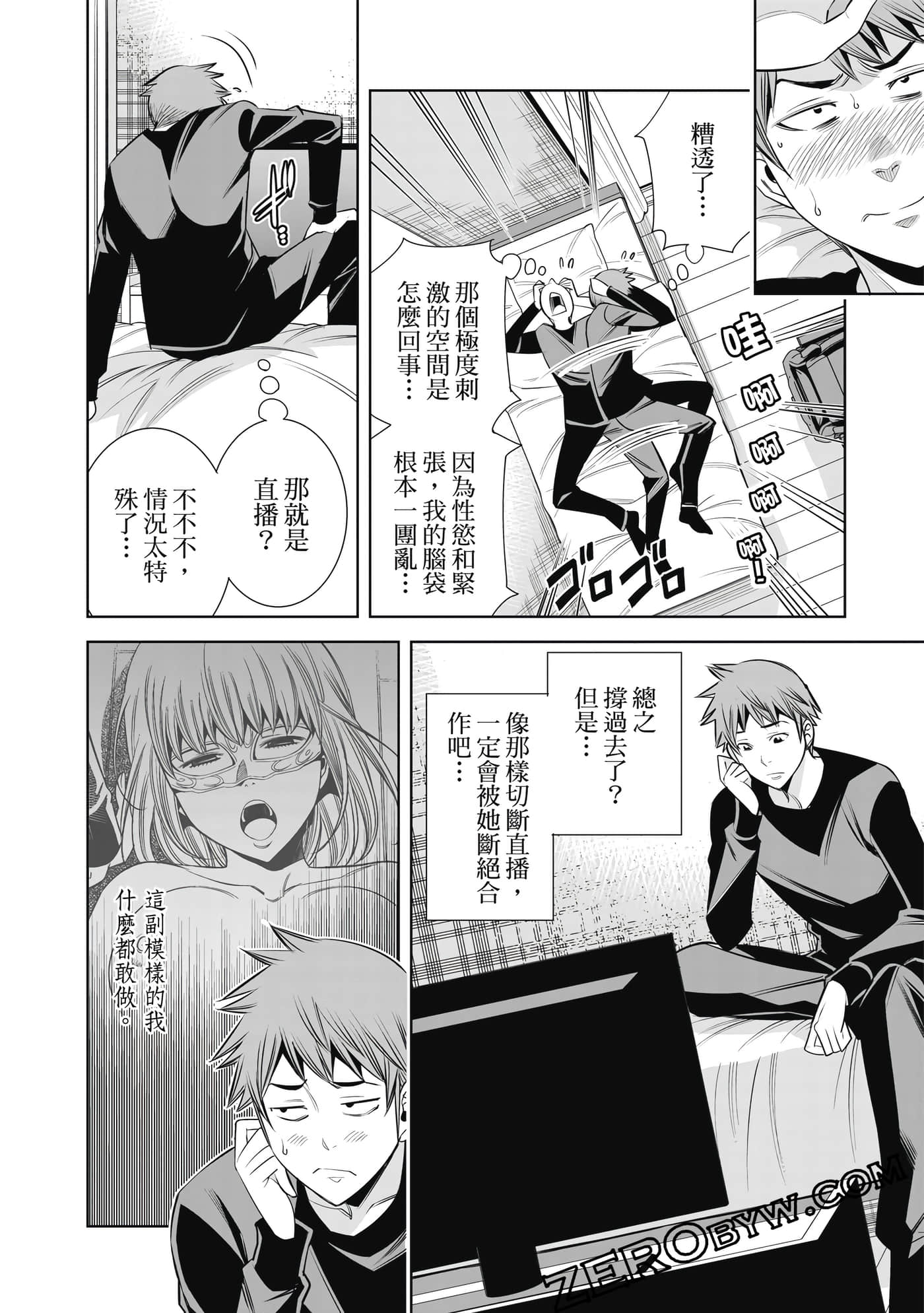Page 37