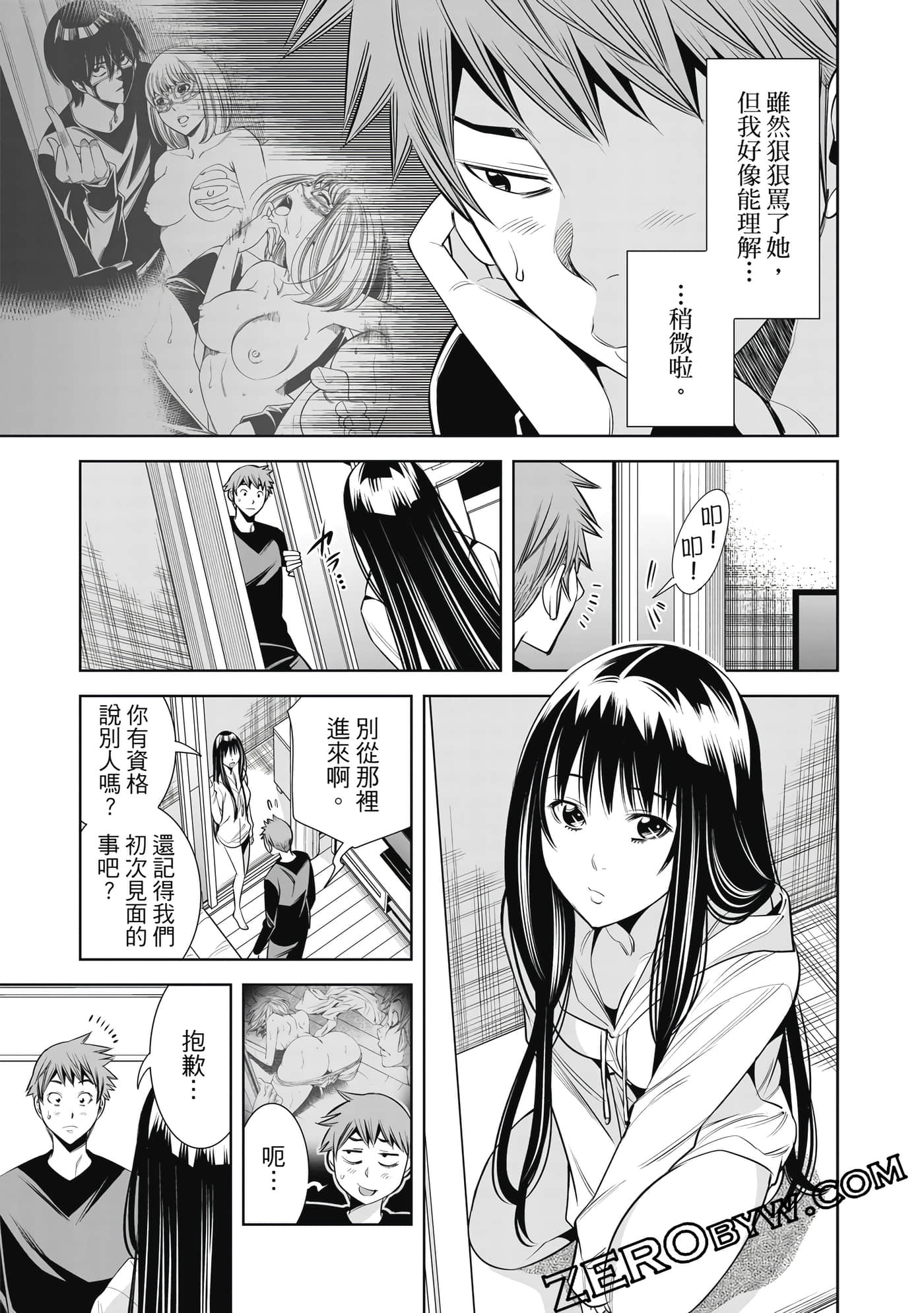 Page 38