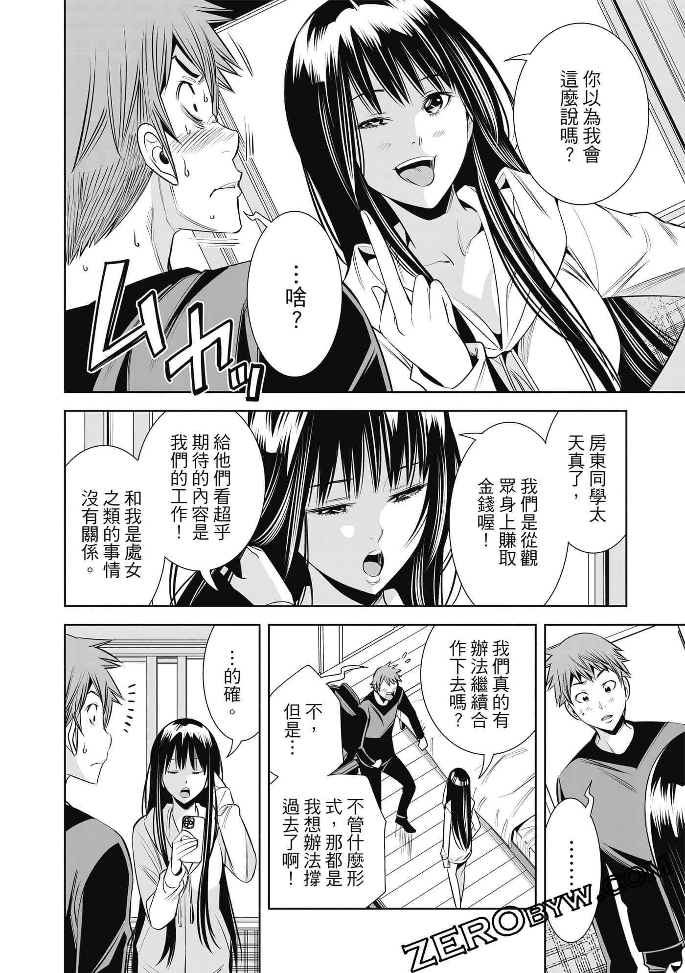 Page 39
