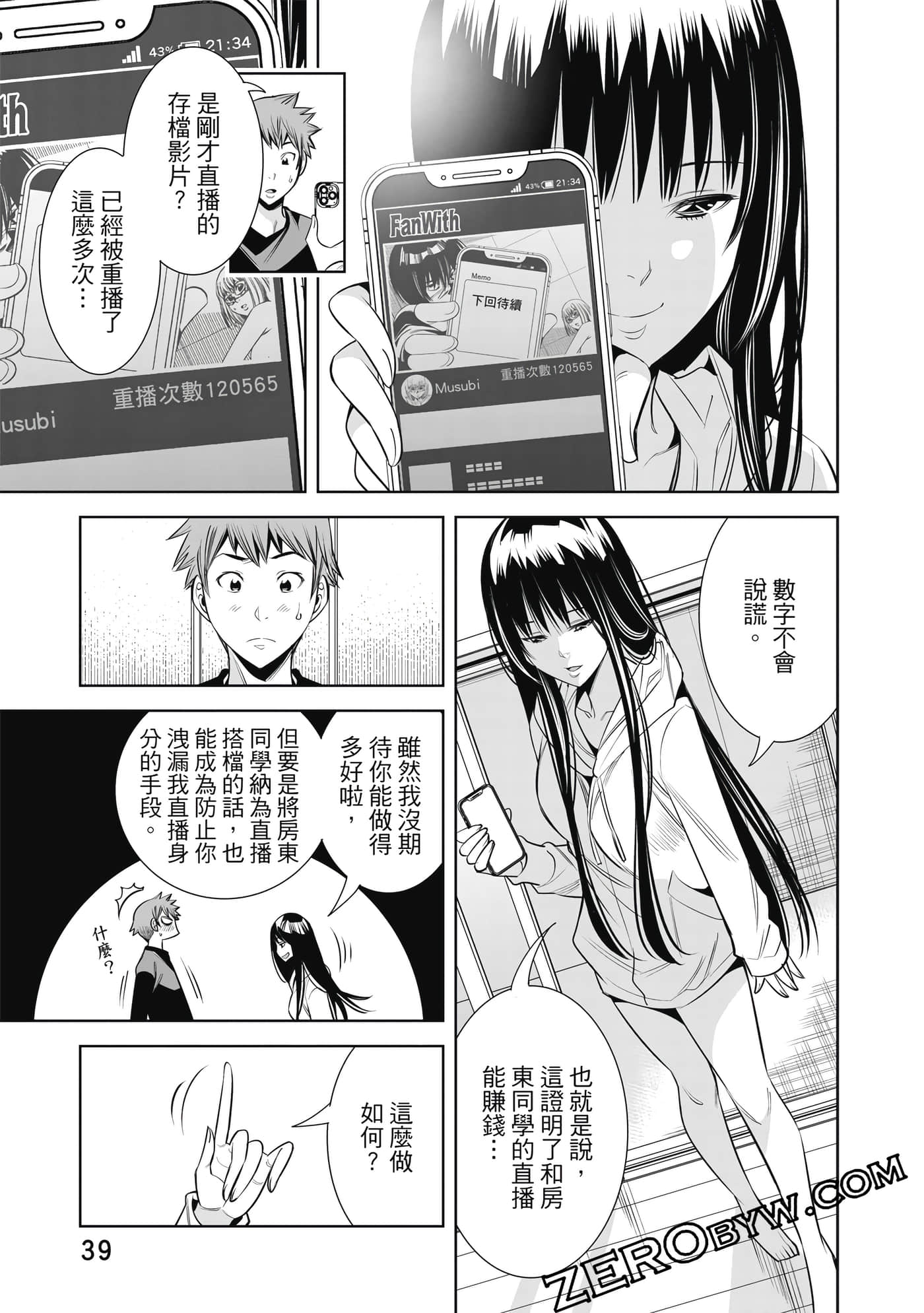 Page 40
