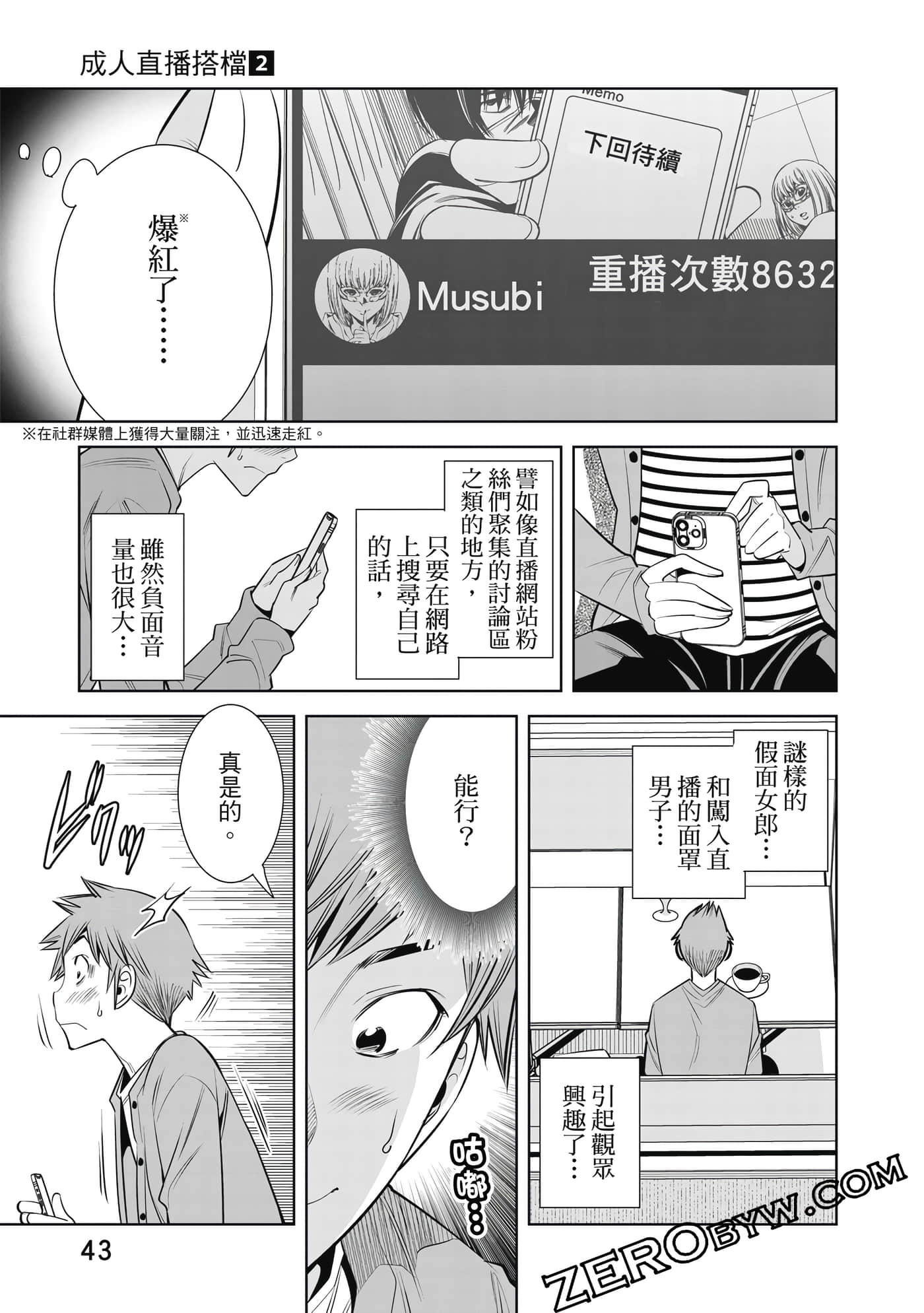 Page 44
