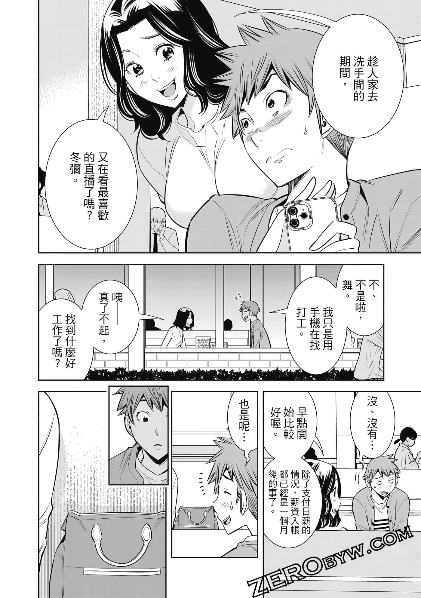 Page 45