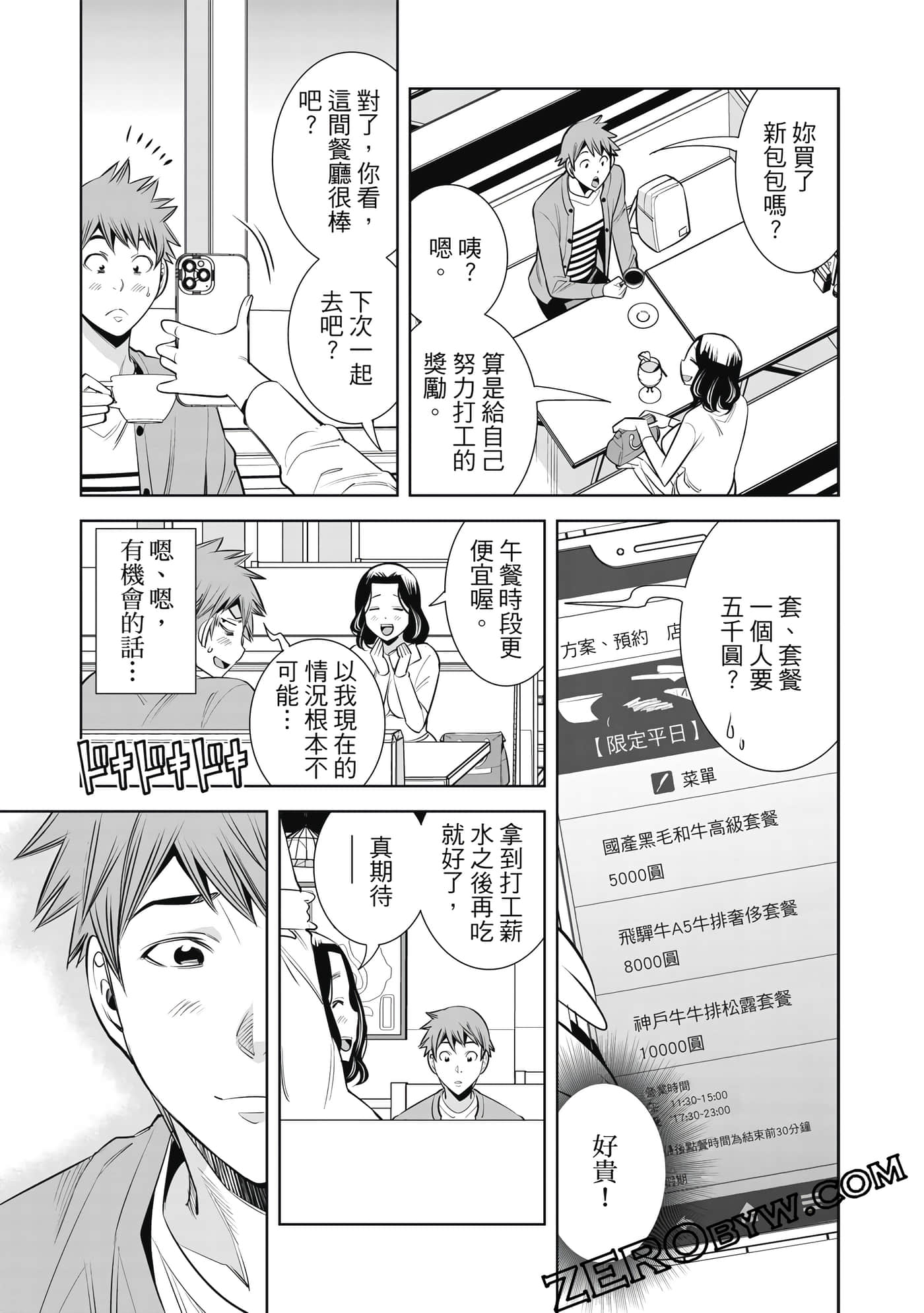 Page 46