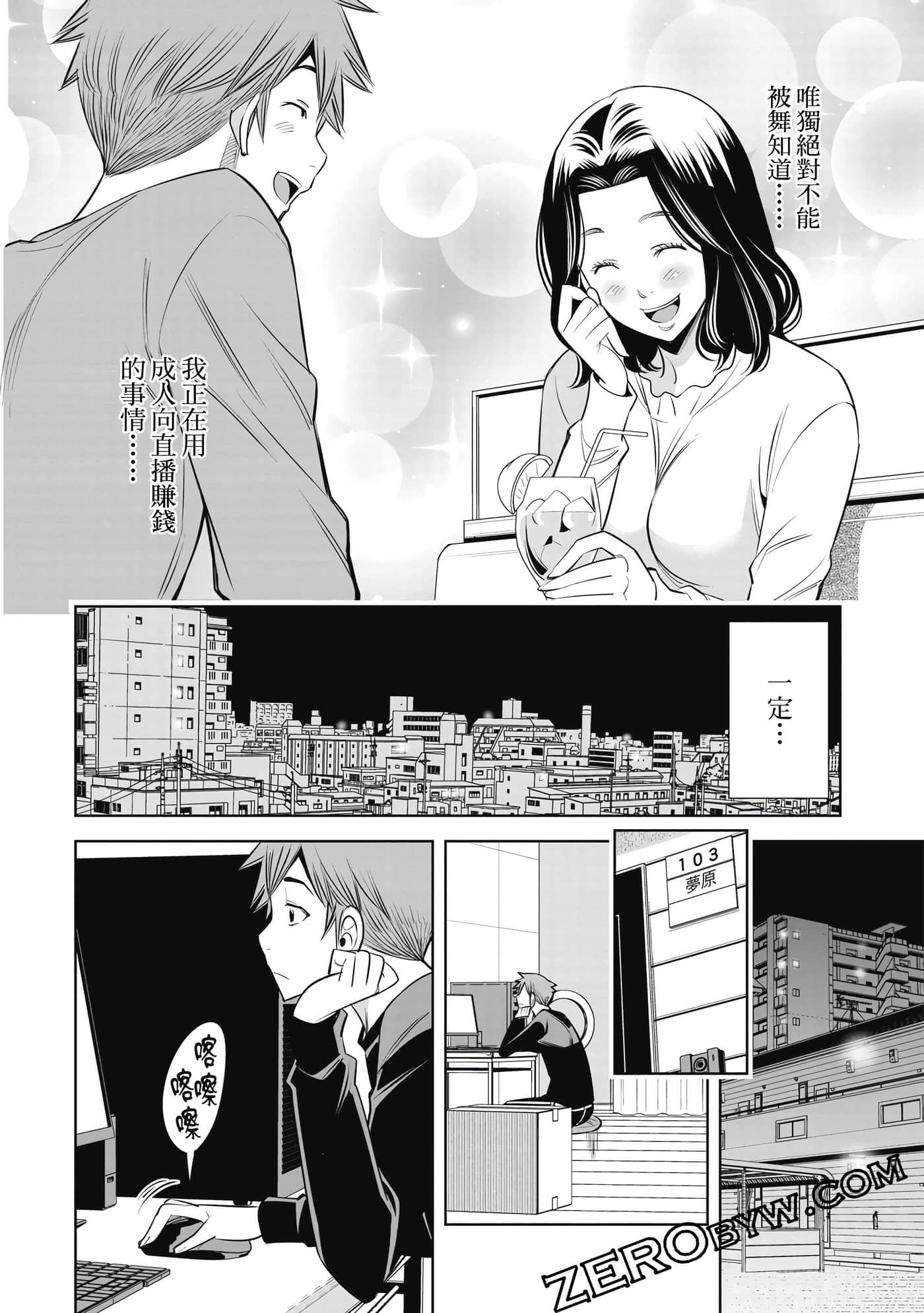 Page 47