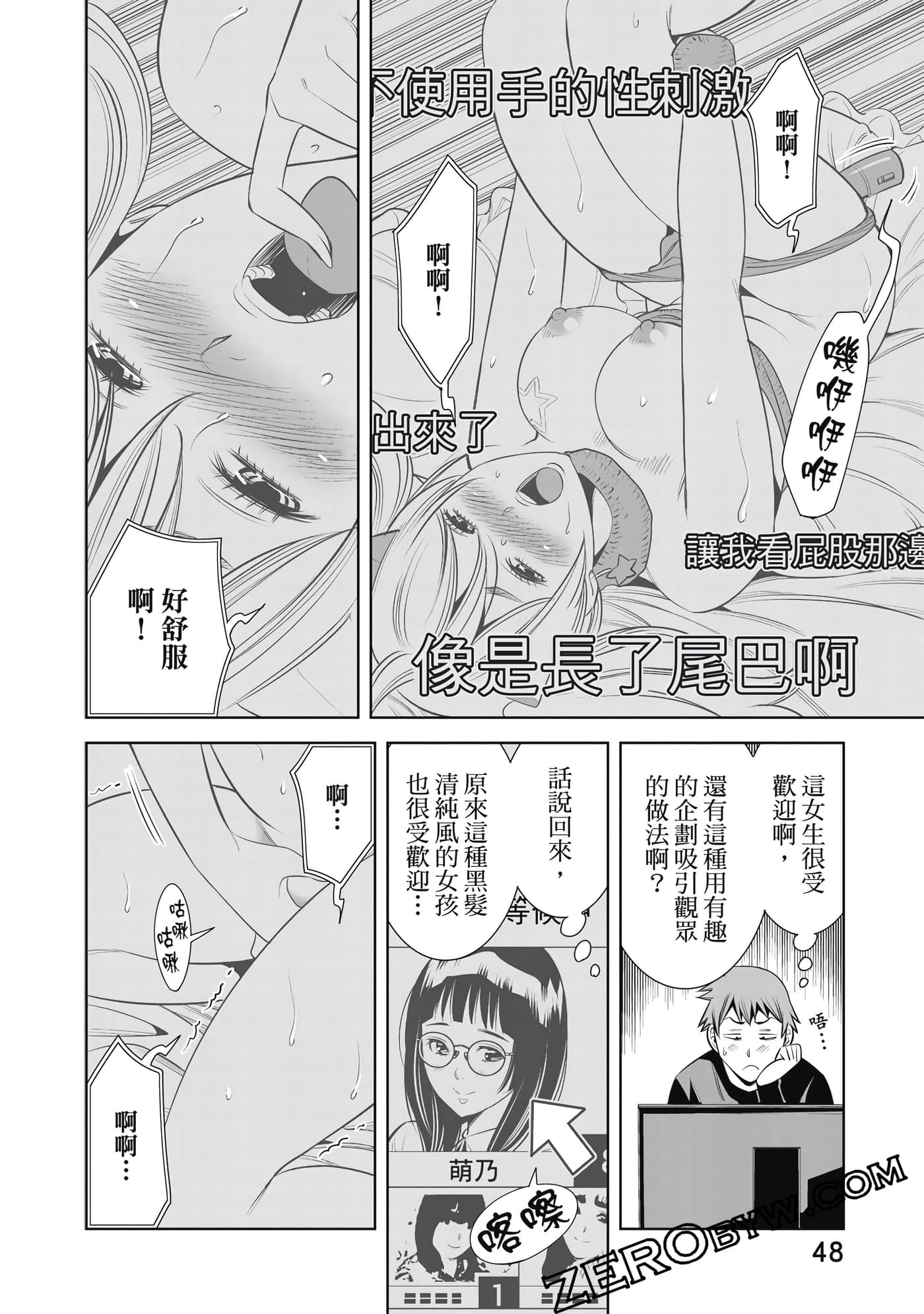 Page 49