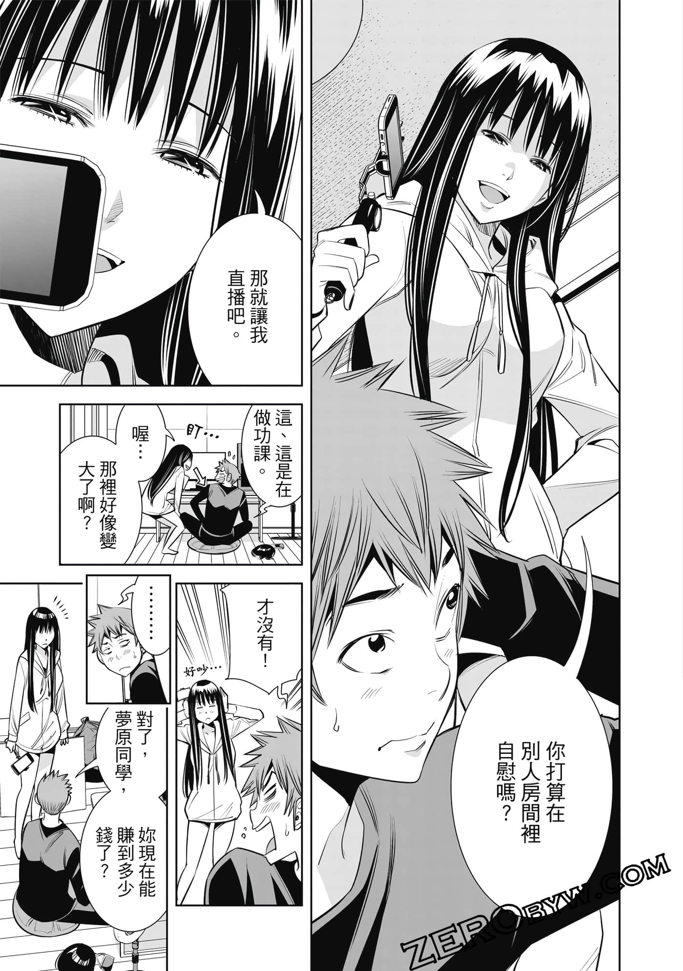 Page 52