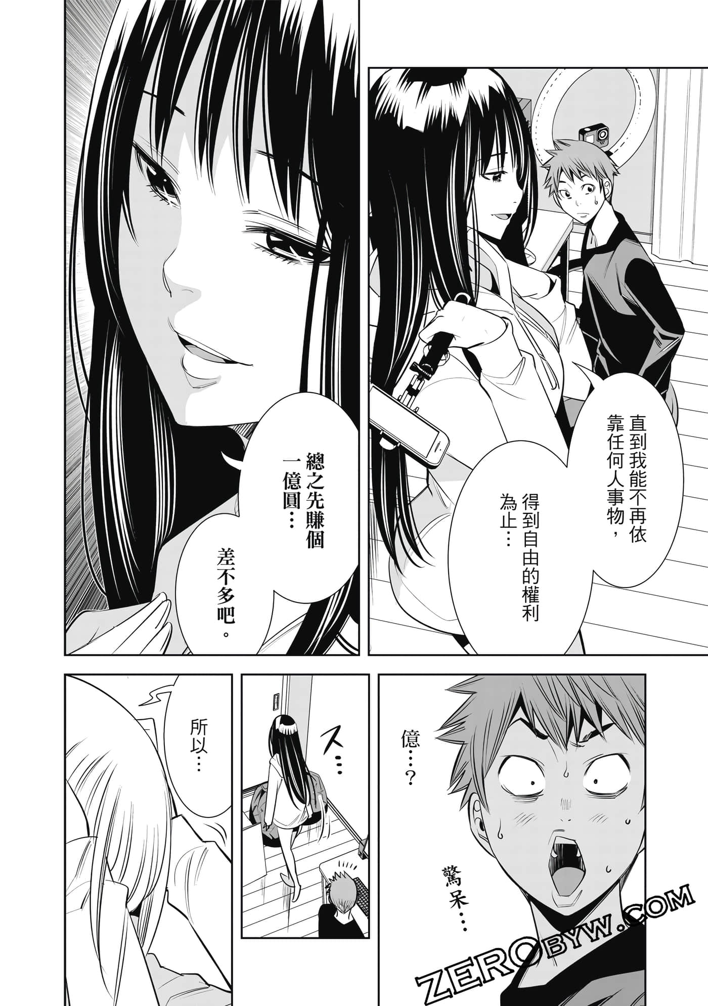 Page 55