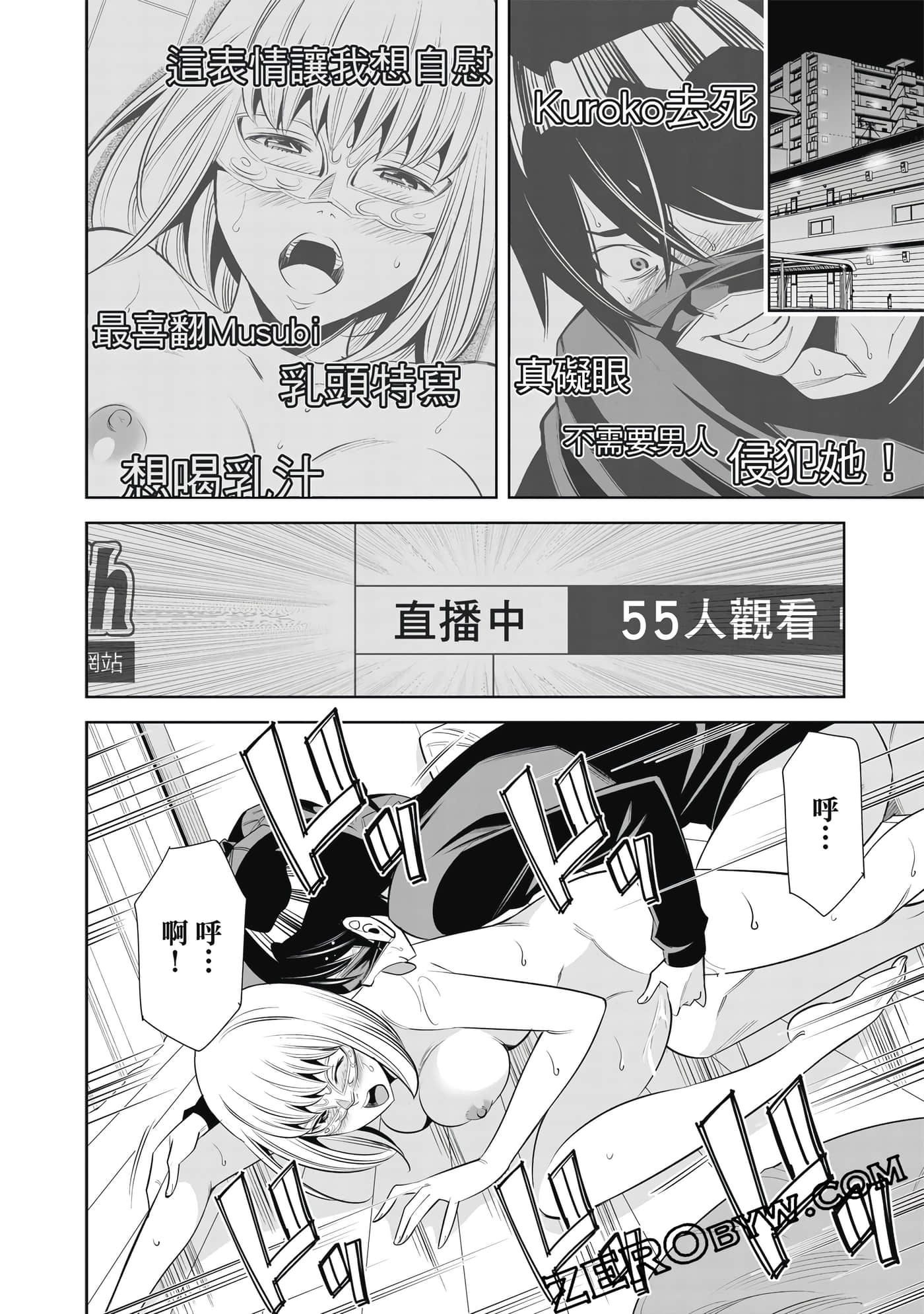 Page 61