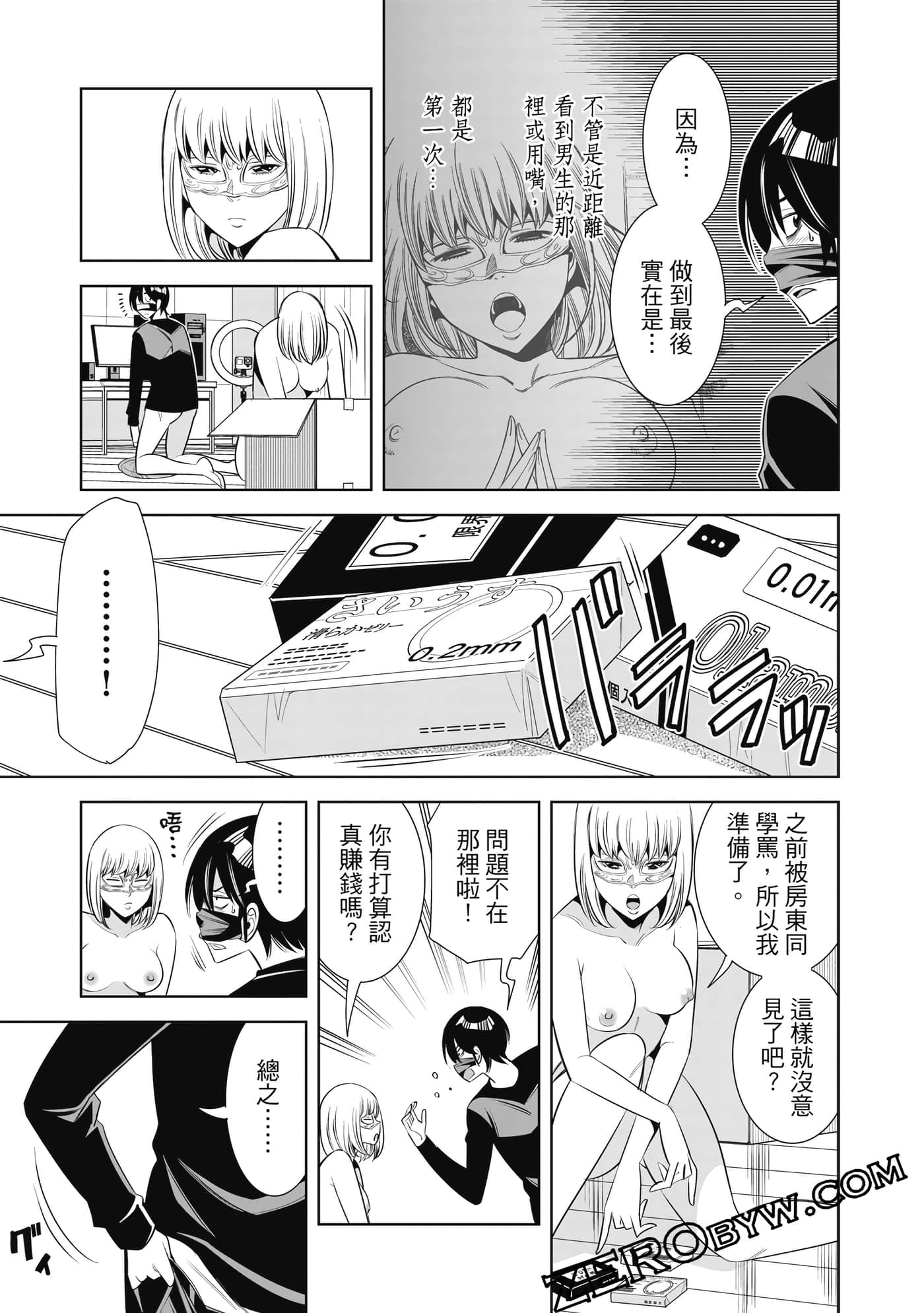 Page 64