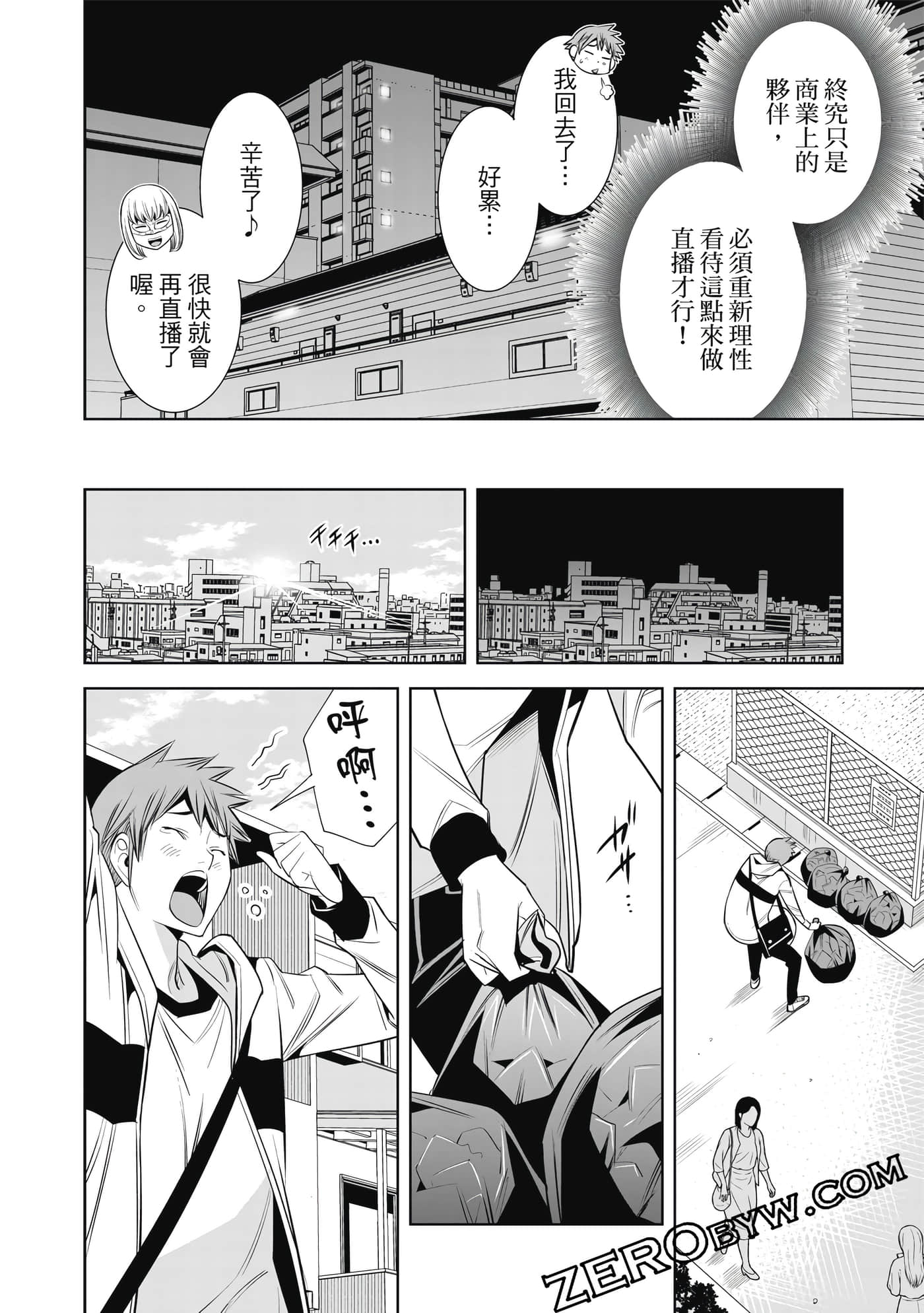 Page 65