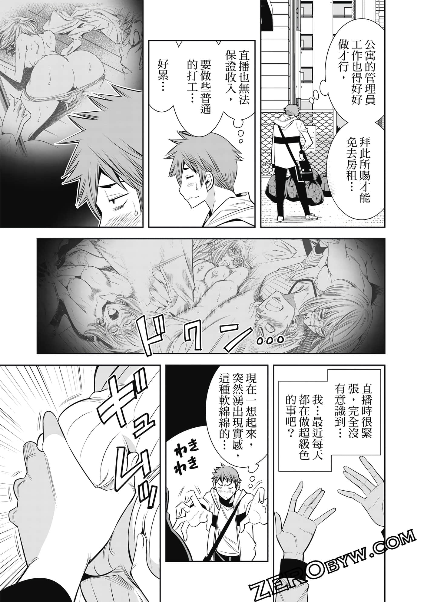 Page 66