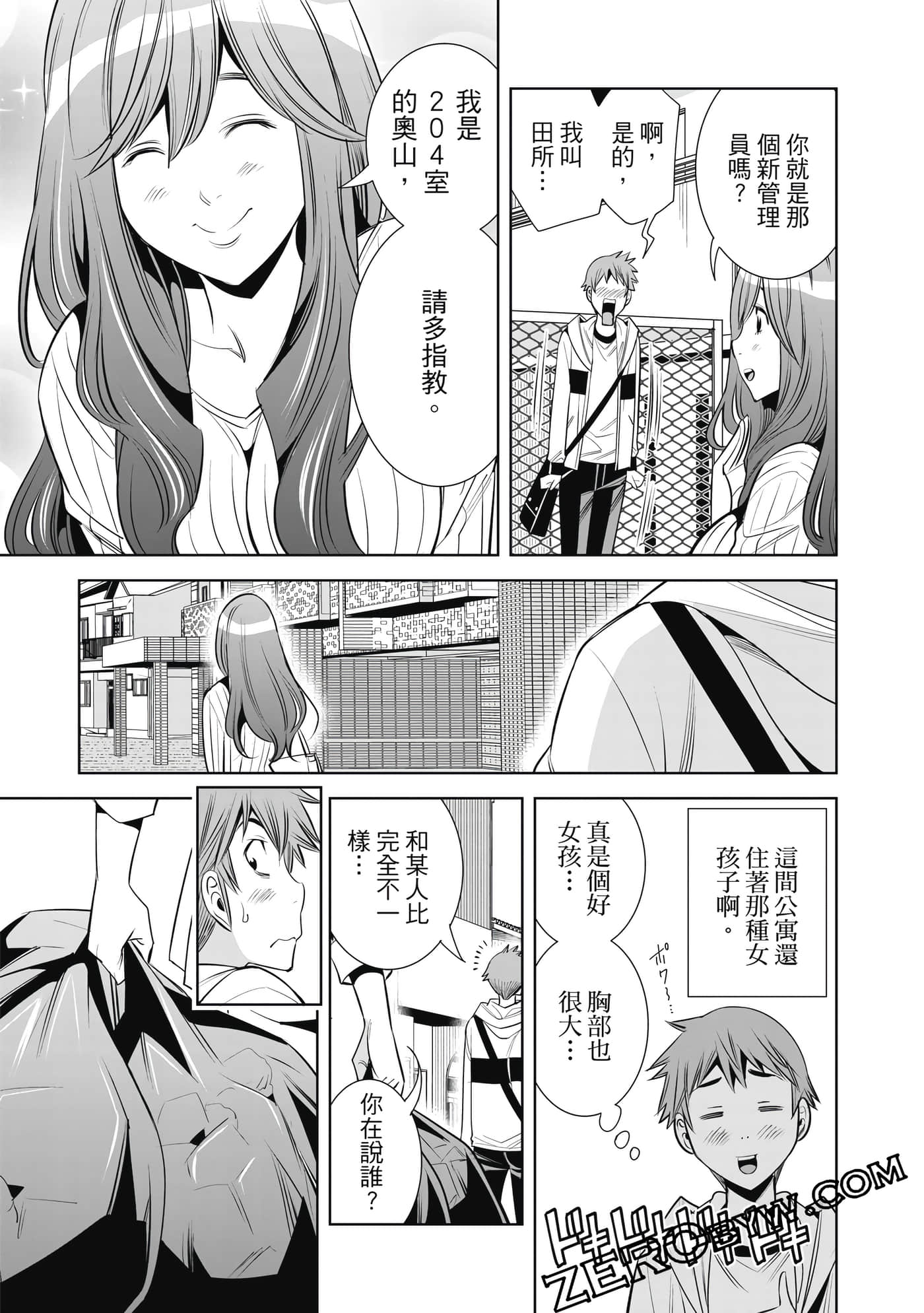 Page 68
