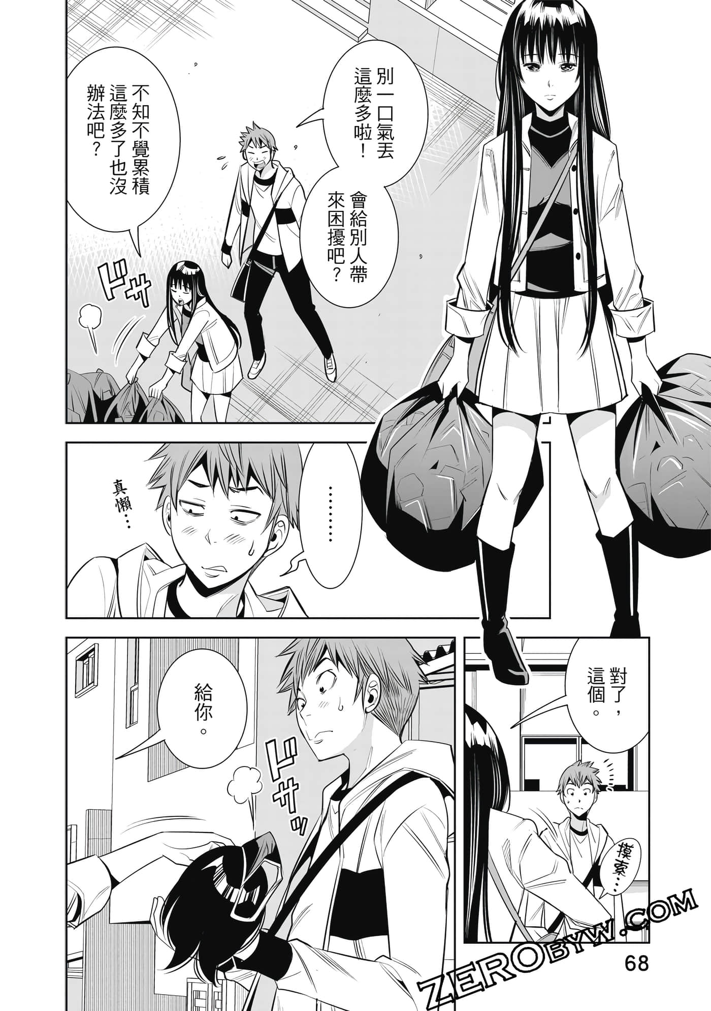 Page 69