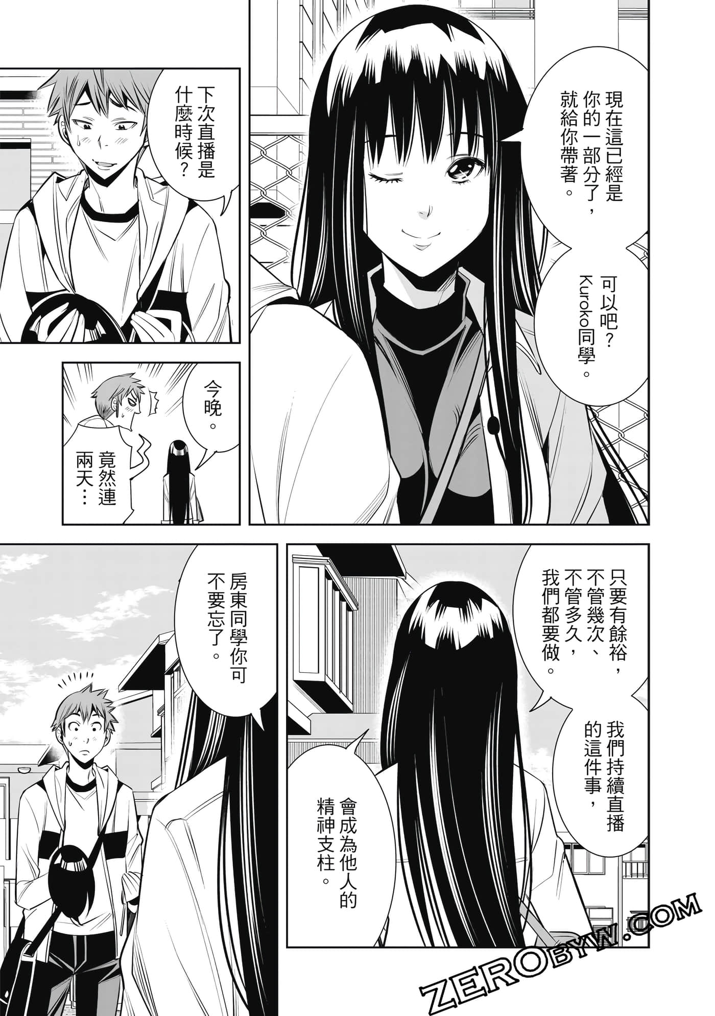 Page 70