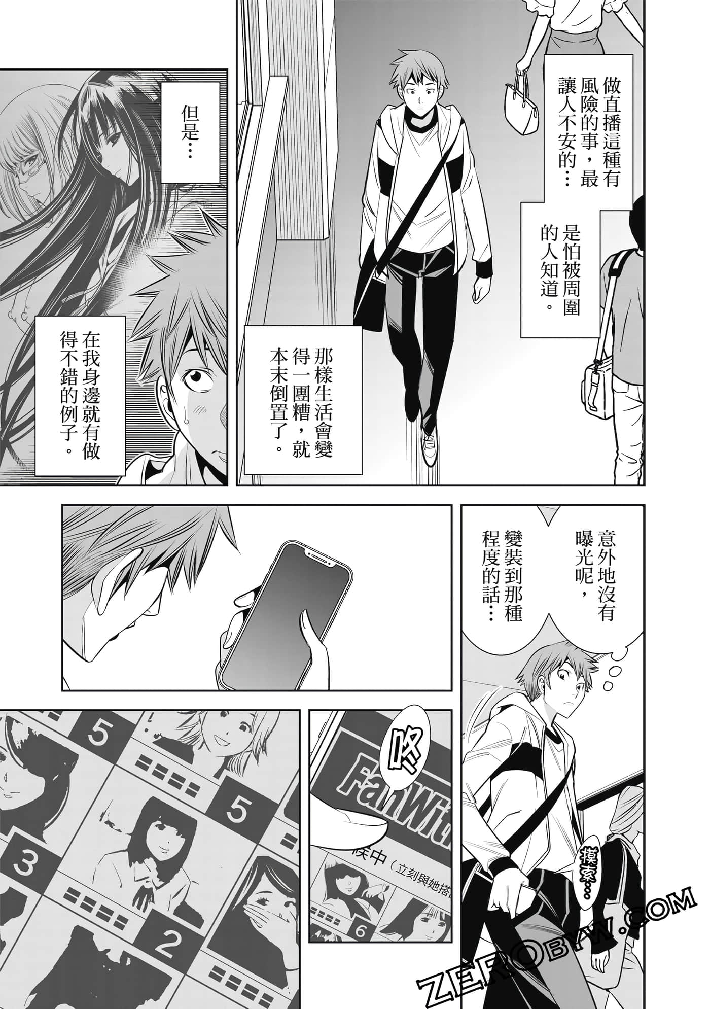 Page 72