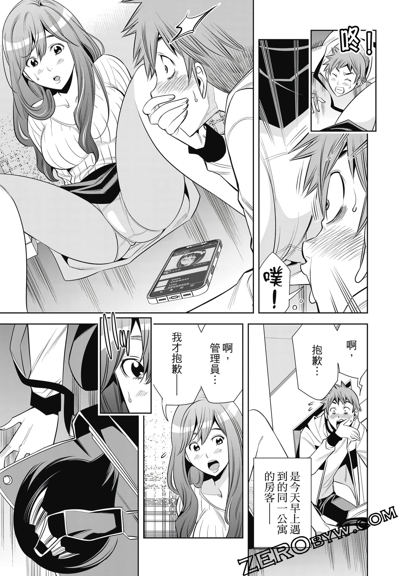 Page 74