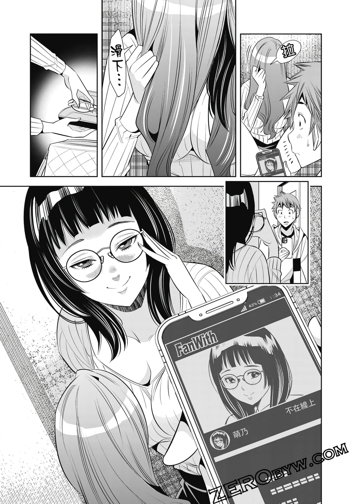 Page 76