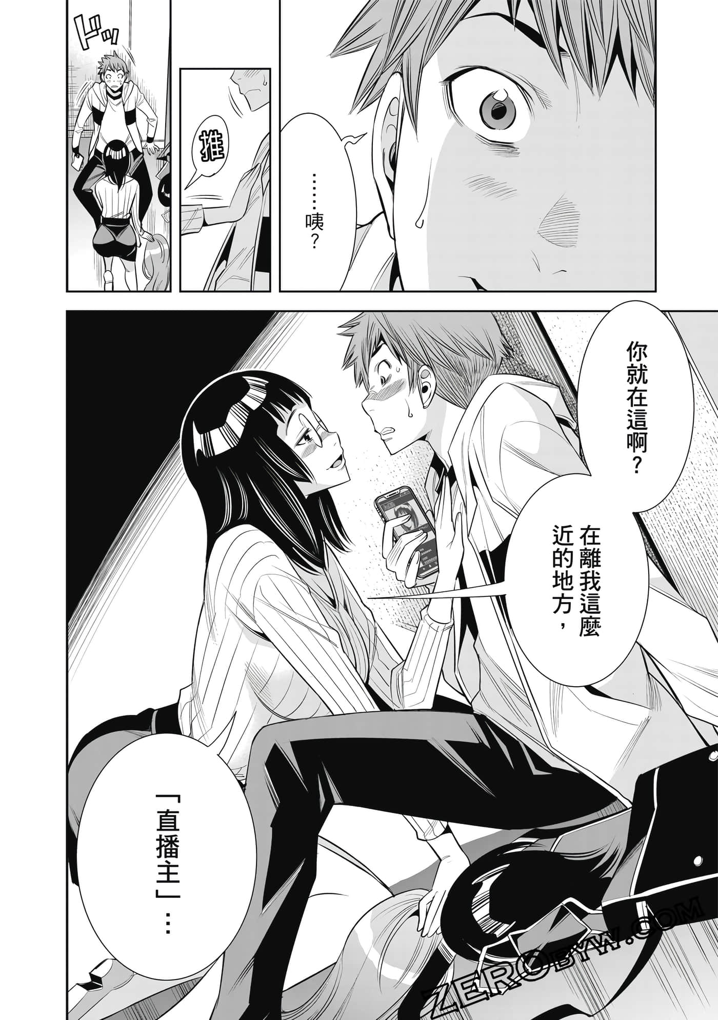Page 77