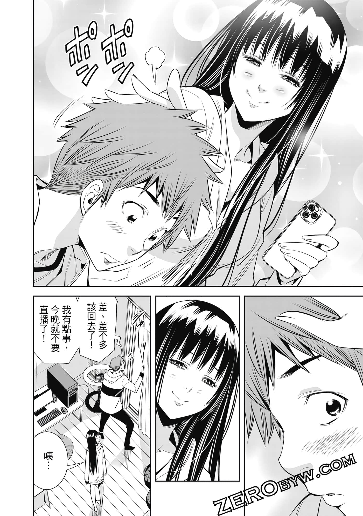 Page 85