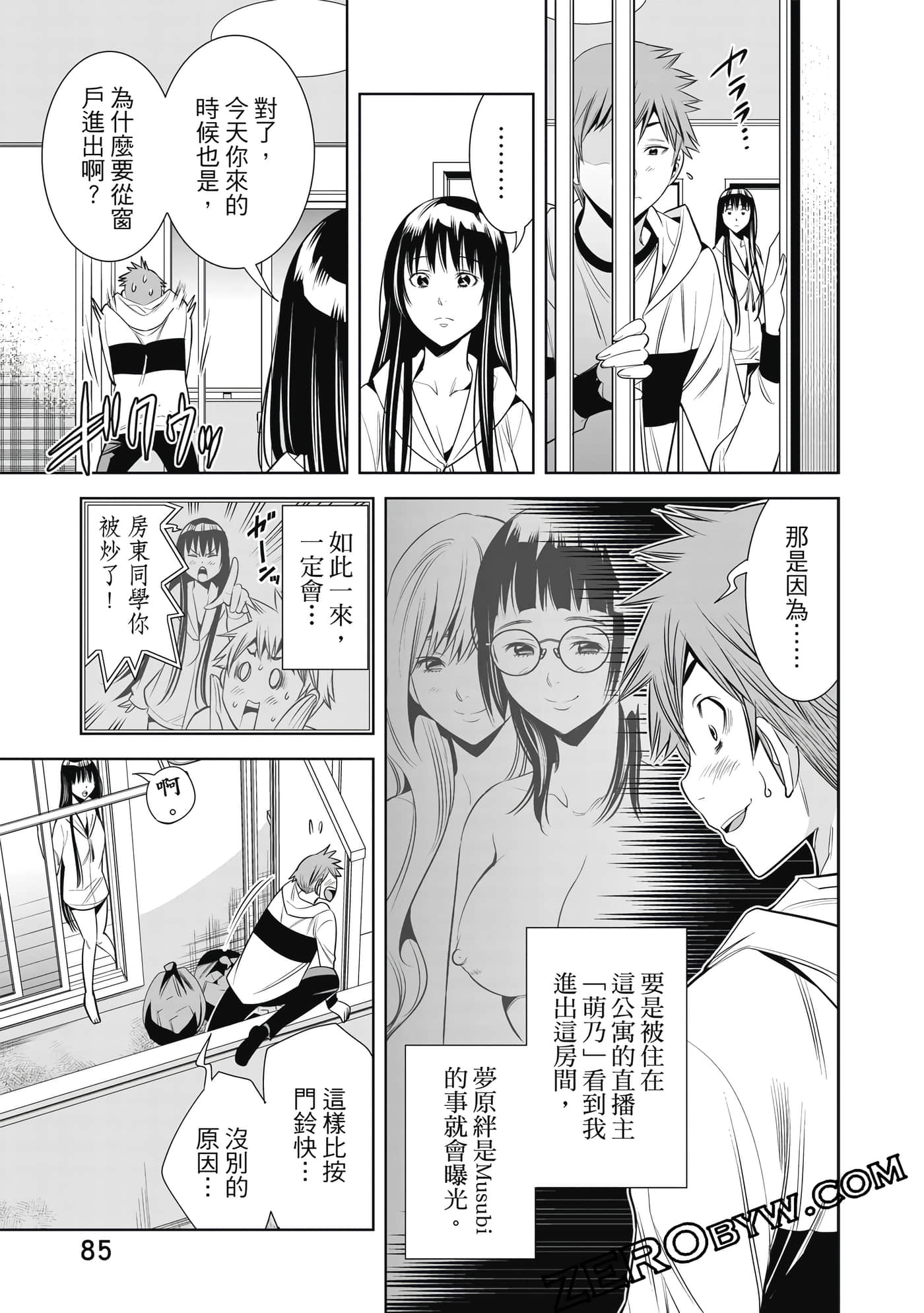 Page 86