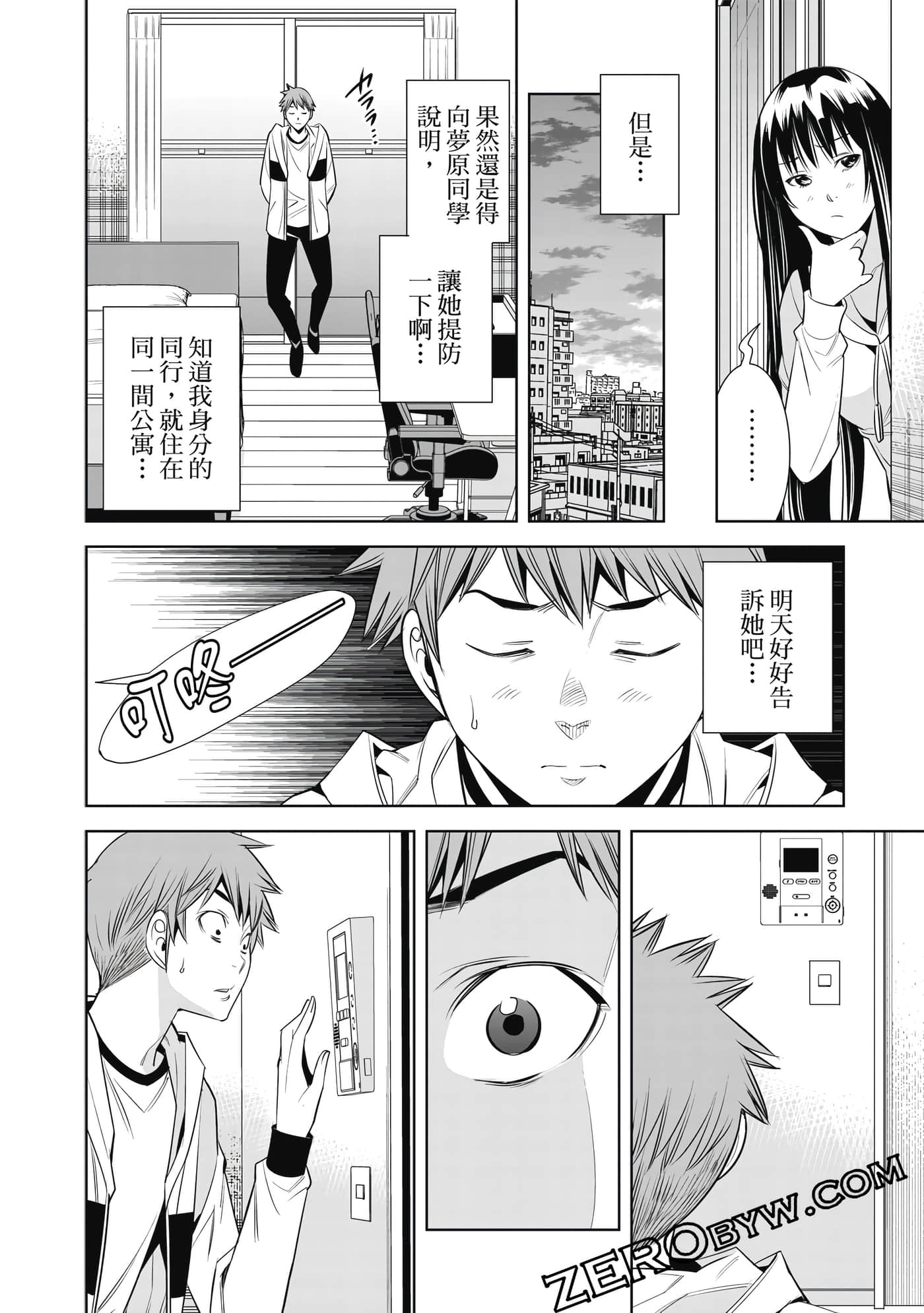 Page 87