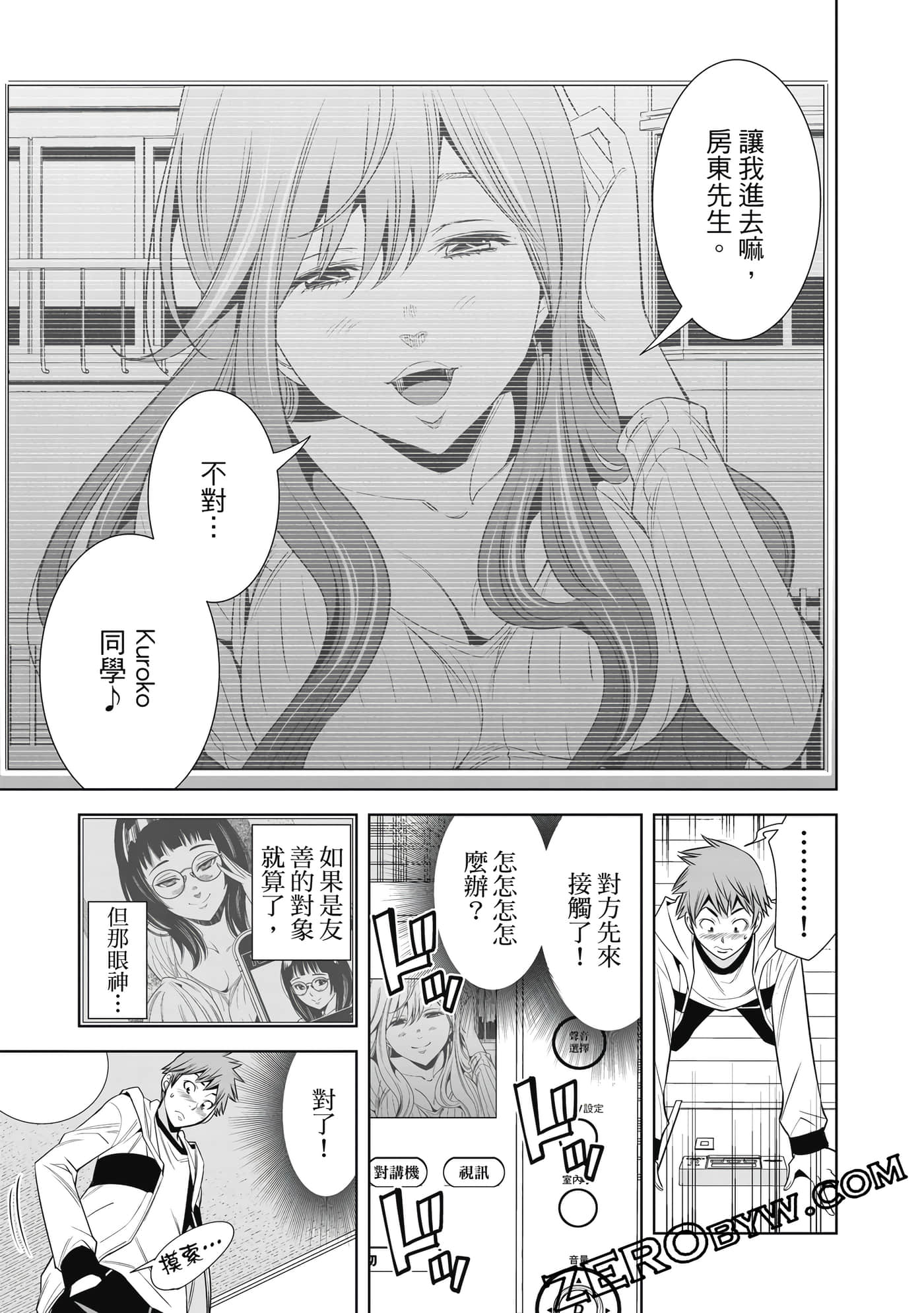 Page 88