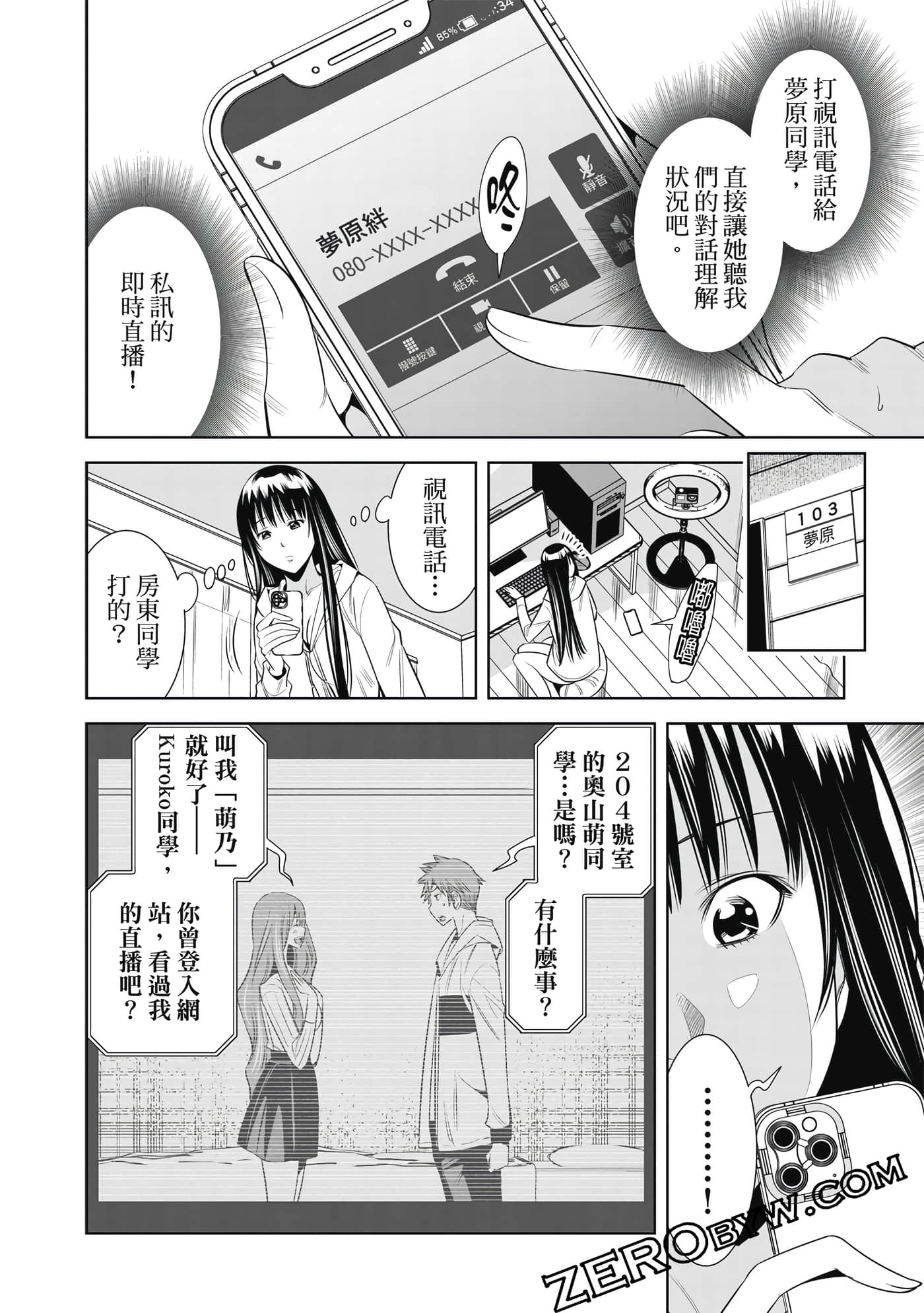 Page 89