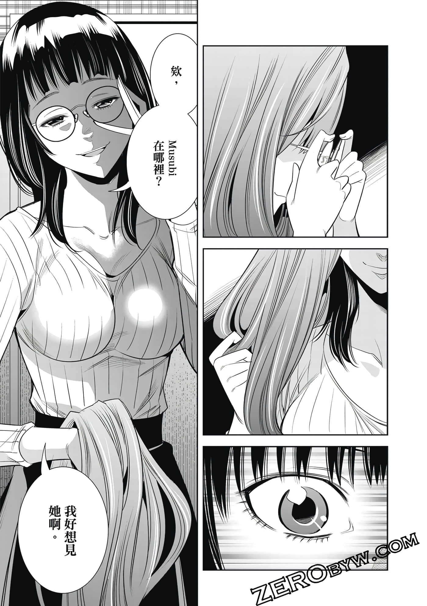 Page 90