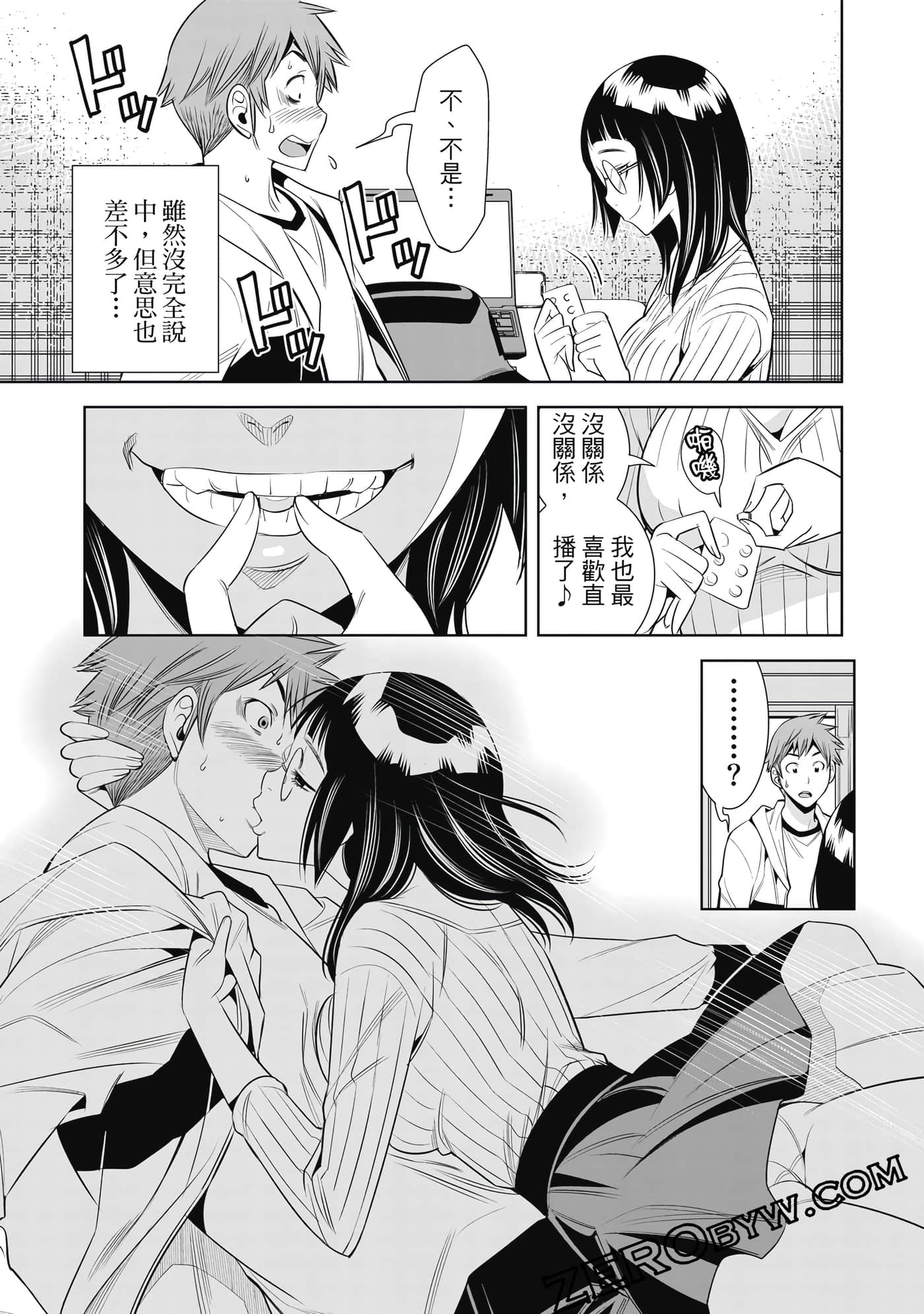Page 92